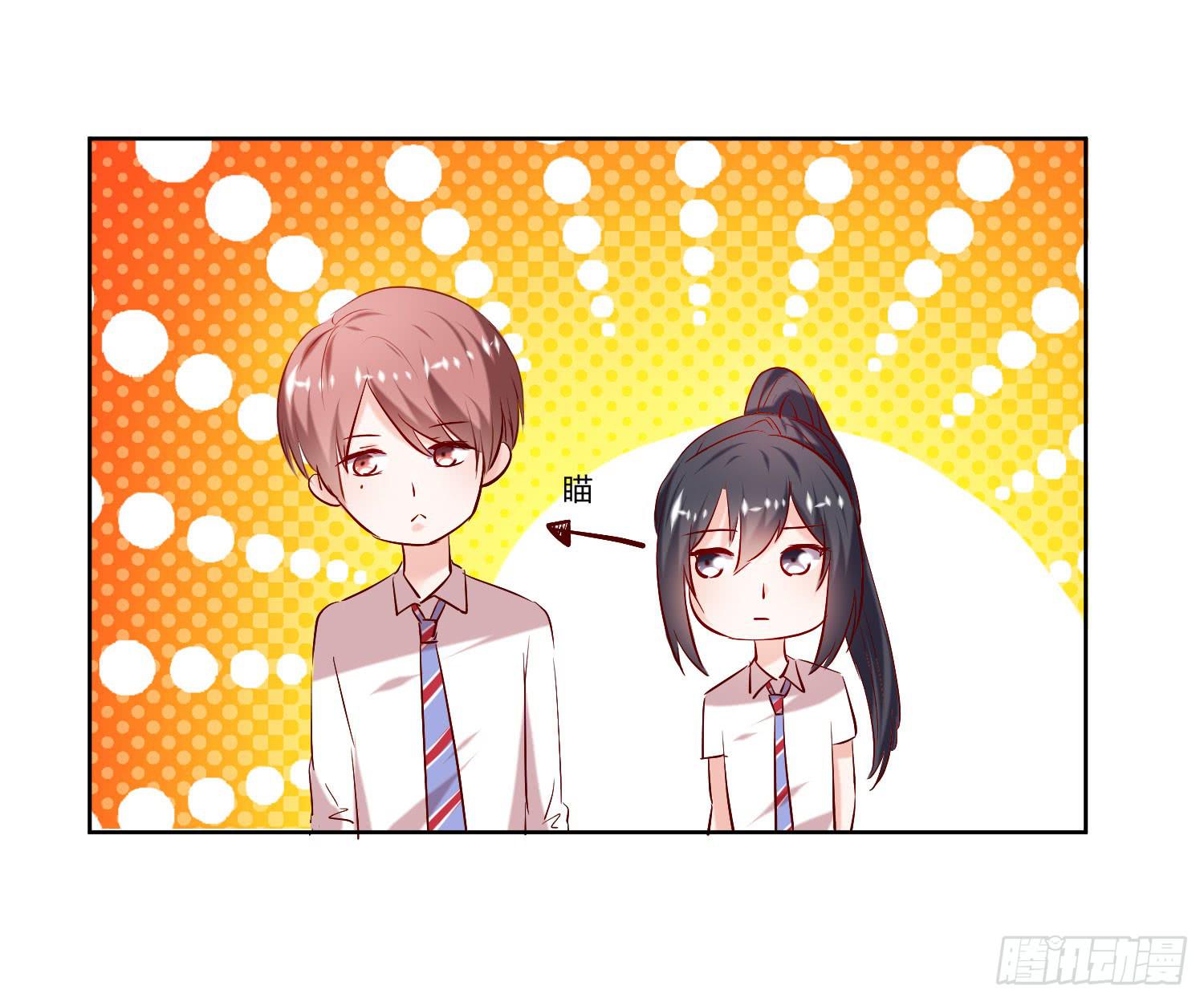 弱气校草追爱记韩漫全集-秘密无删减无遮挡章节图片 