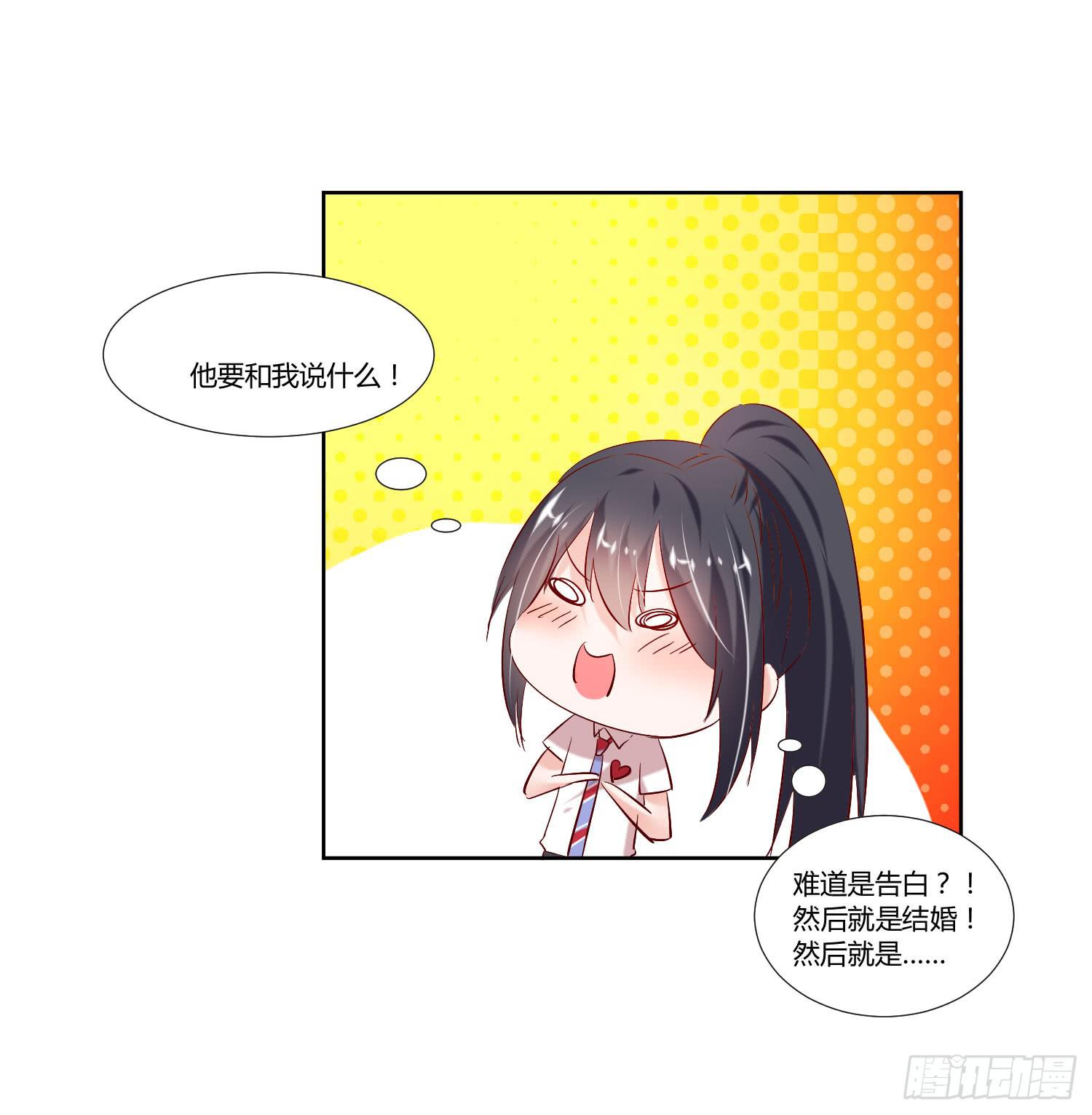 弱气校草追爱记韩漫全集-秘密无删减无遮挡章节图片 