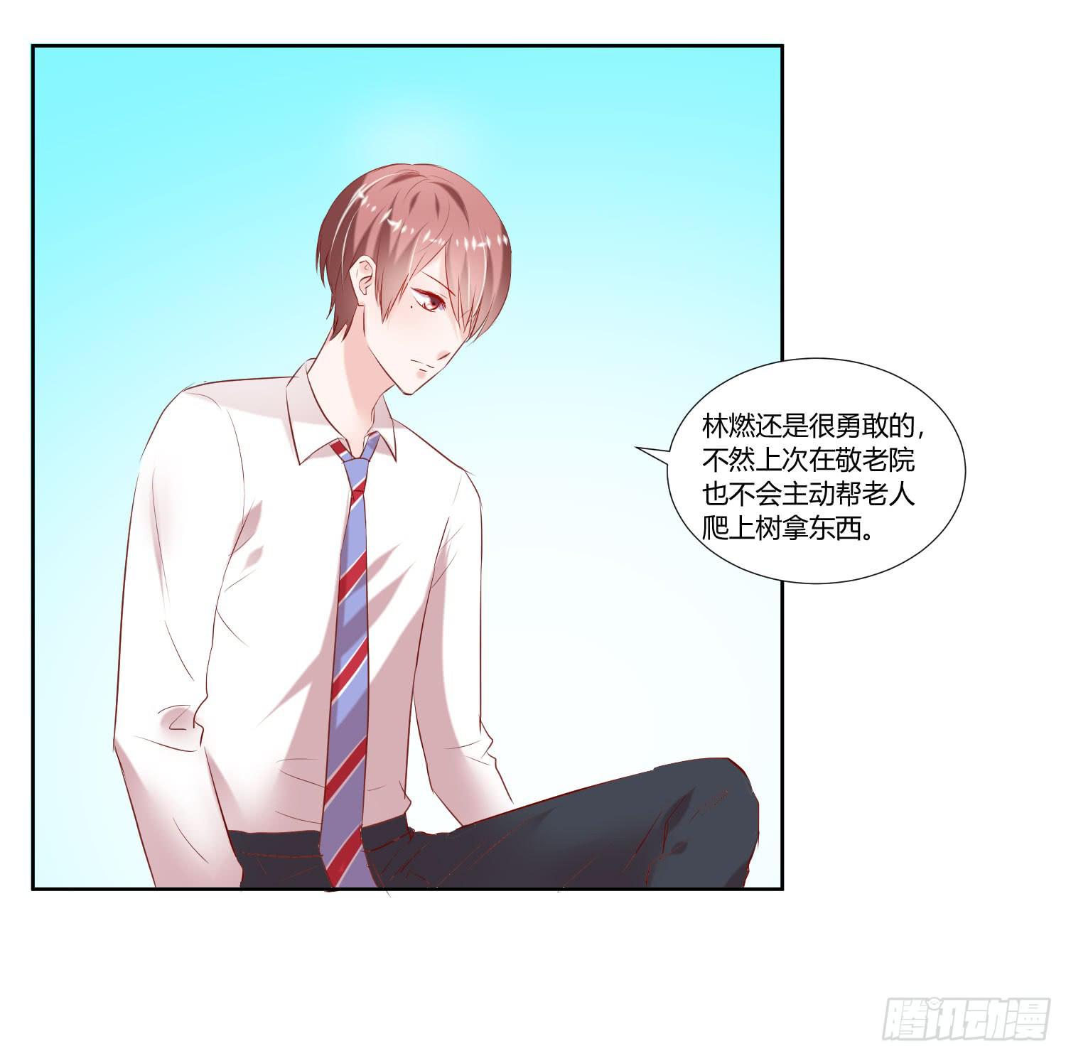 弱气校草追爱记韩漫全集-秘密无删减无遮挡章节图片 