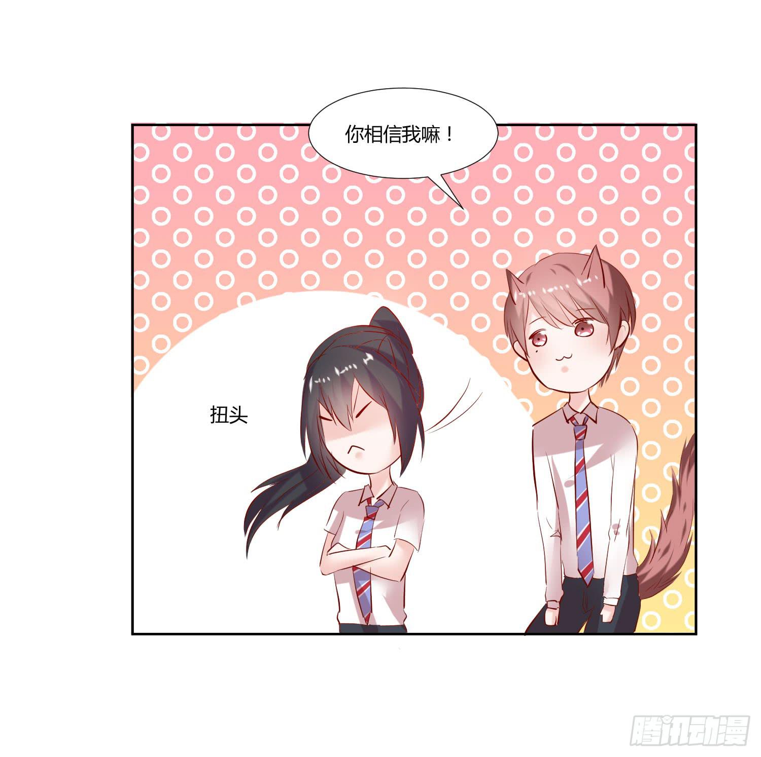 弱气校草追爱记韩漫全集-秘密无删减无遮挡章节图片 