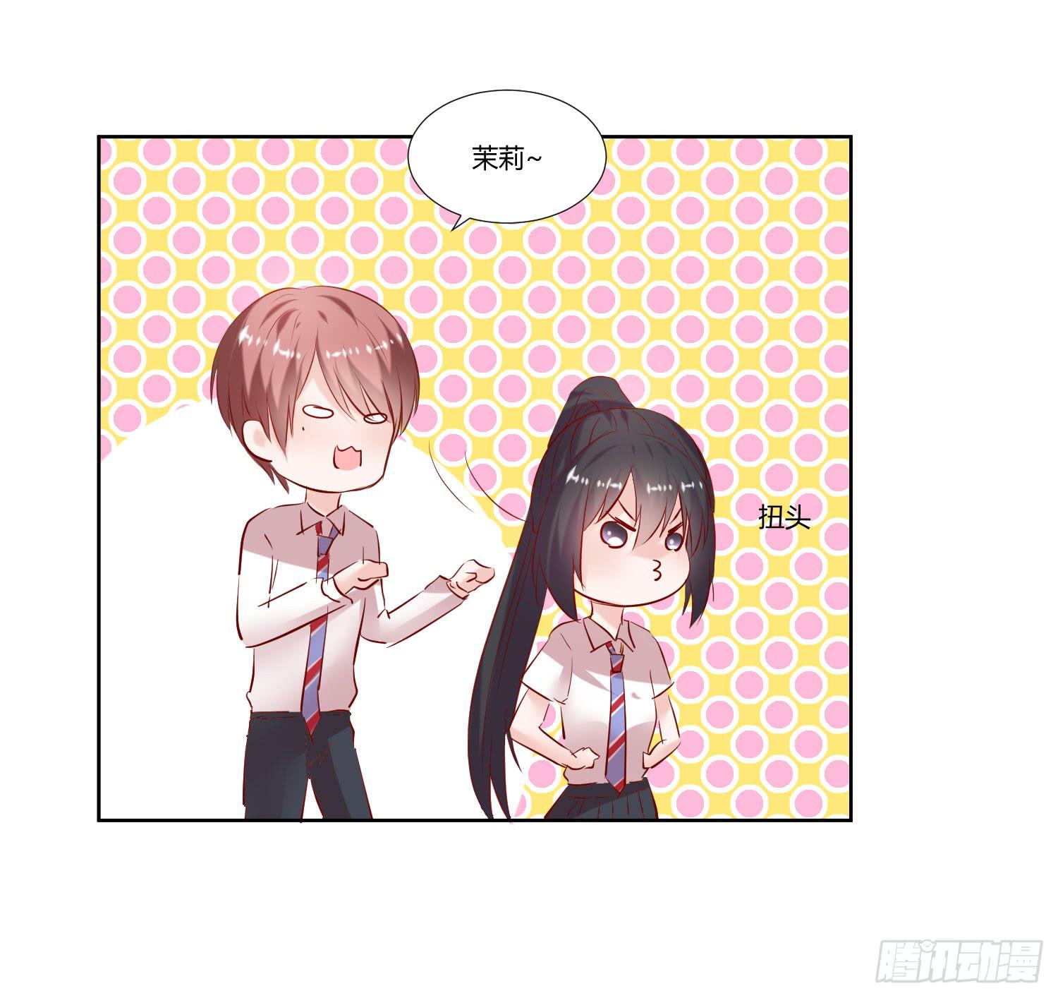 弱气校草追爱记韩漫全集-秘密无删减无遮挡章节图片 