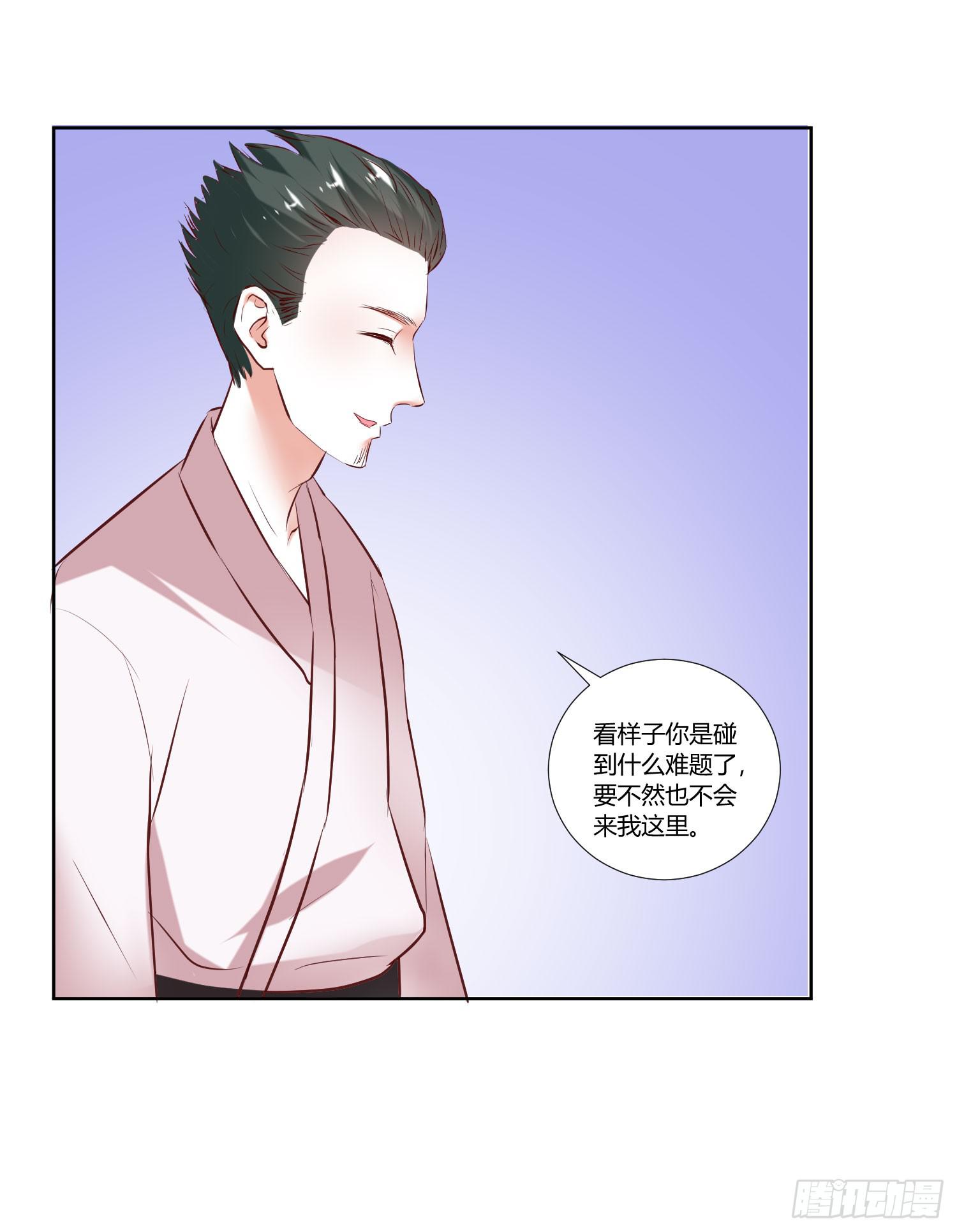 弱气校草追爱记韩漫全集-难道是想叔叔了无删减无遮挡章节图片 