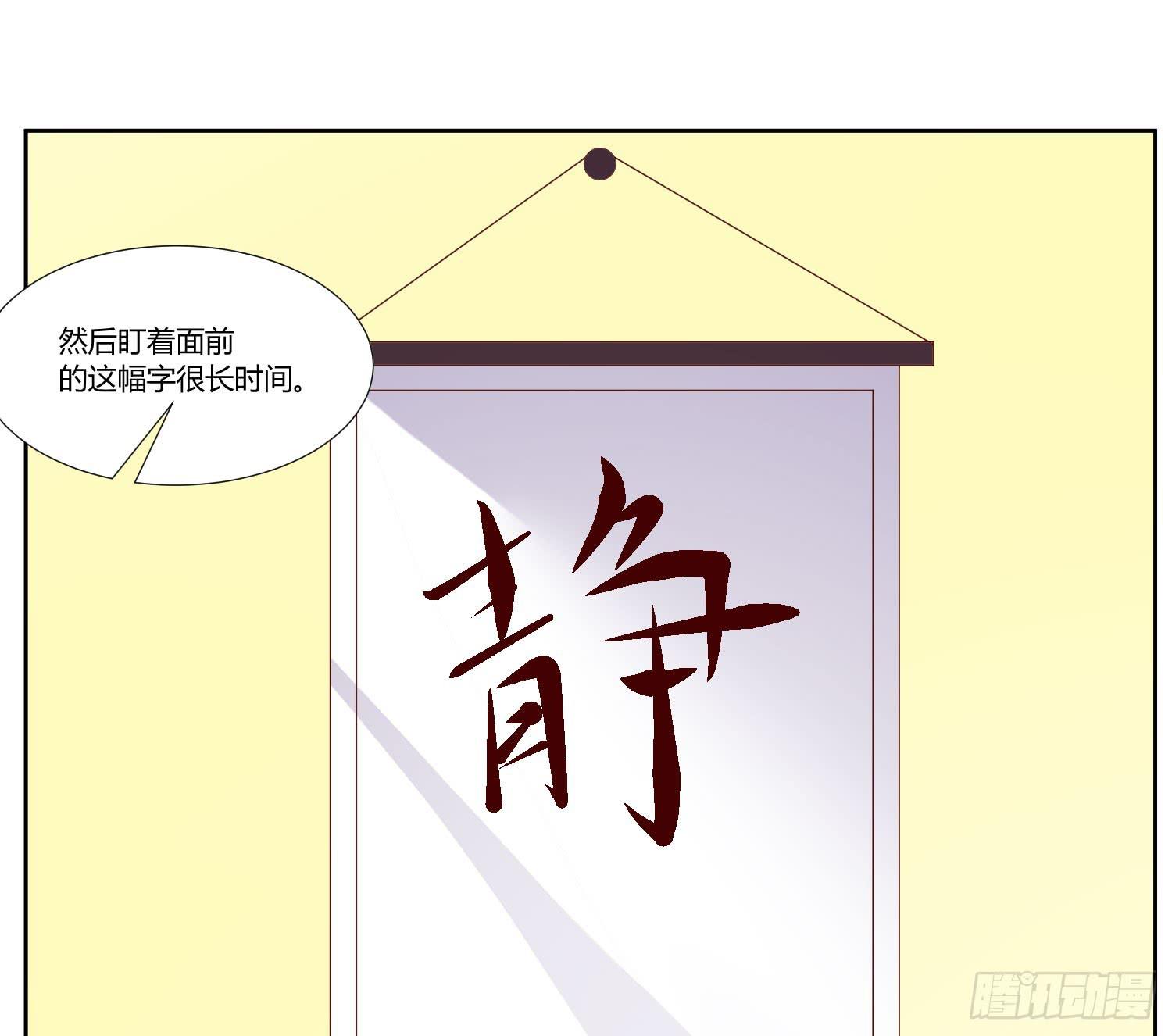 弱气校草追爱记韩漫全集-难道是想叔叔了无删减无遮挡章节图片 