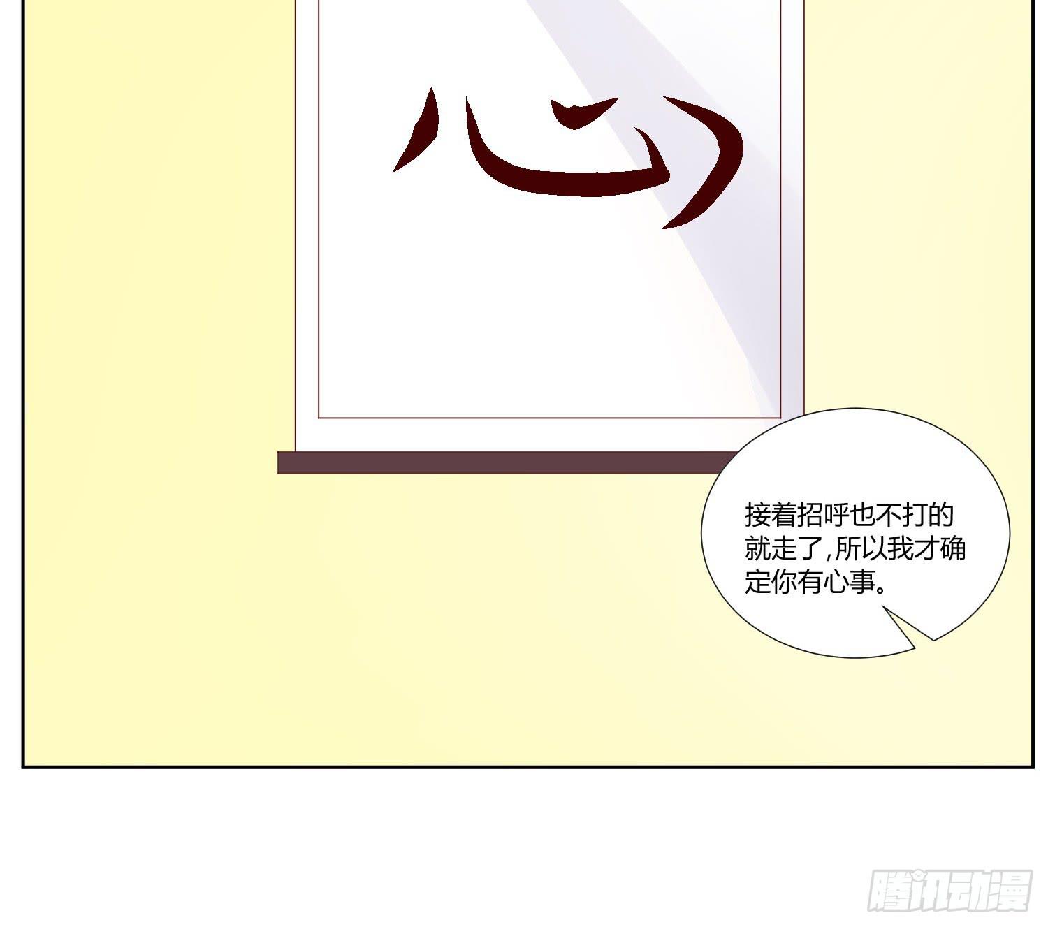 弱气校草追爱记韩漫全集-难道是想叔叔了无删减无遮挡章节图片 