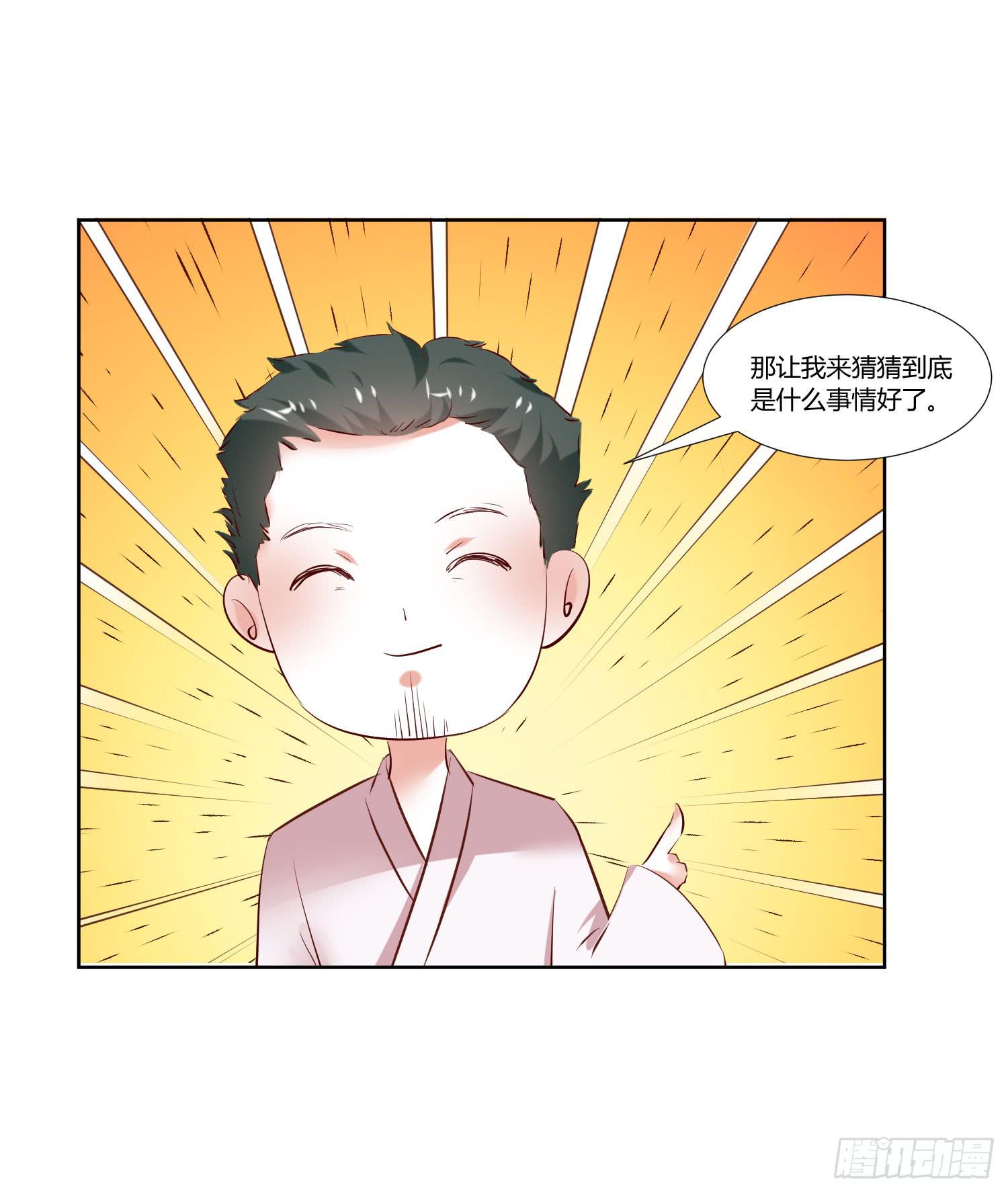 弱气校草追爱记韩漫全集-难道是想叔叔了无删减无遮挡章节图片 