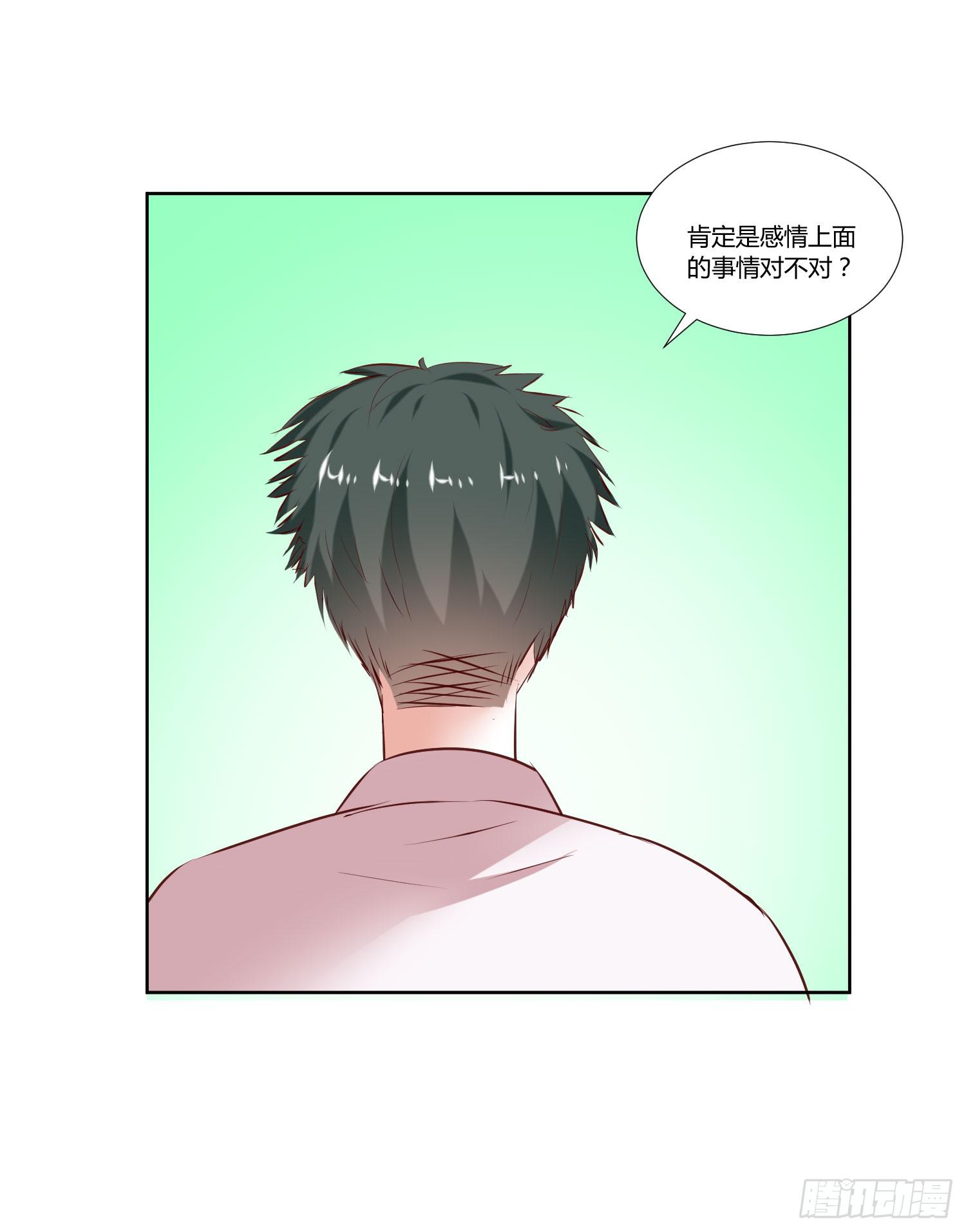 弱气校草追爱记韩漫全集-难道是想叔叔了无删减无遮挡章节图片 