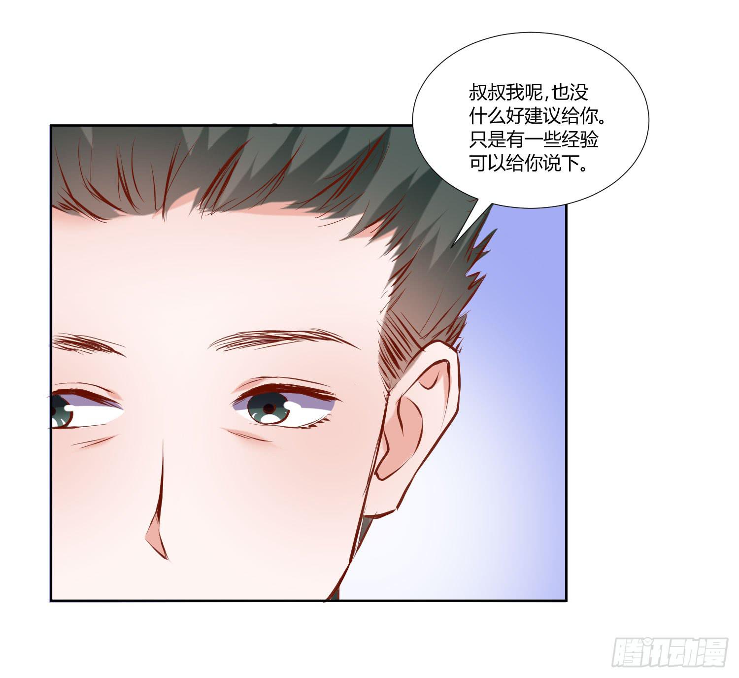 弱气校草追爱记韩漫全集-难道是想叔叔了无删减无遮挡章节图片 
