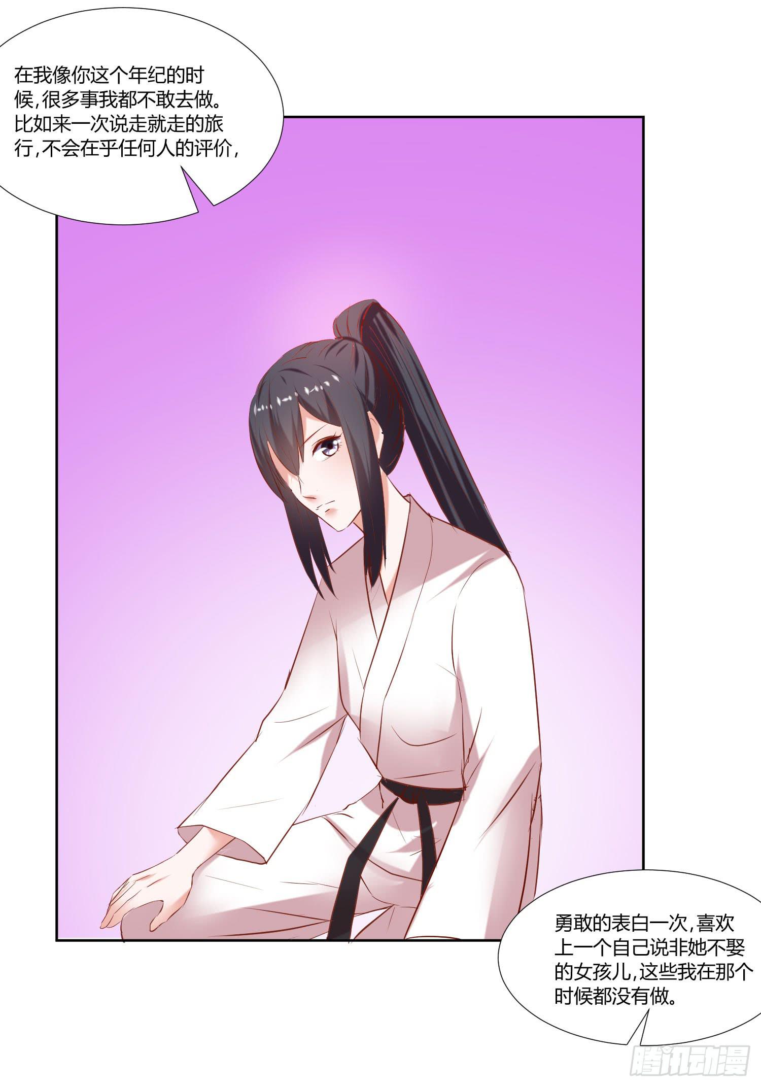 弱气校草追爱记韩漫全集-难道是想叔叔了无删减无遮挡章节图片 