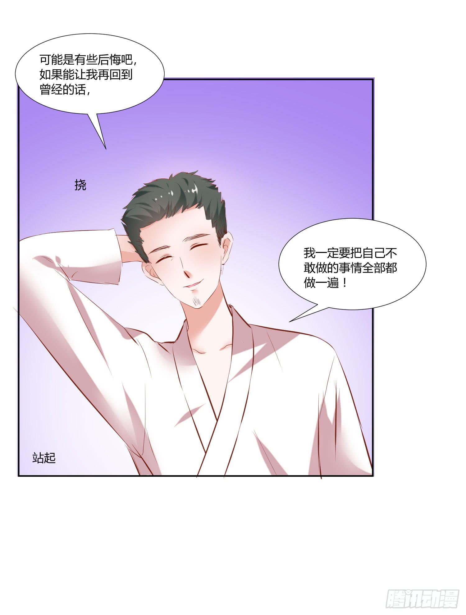 弱气校草追爱记韩漫全集-难道是想叔叔了无删减无遮挡章节图片 