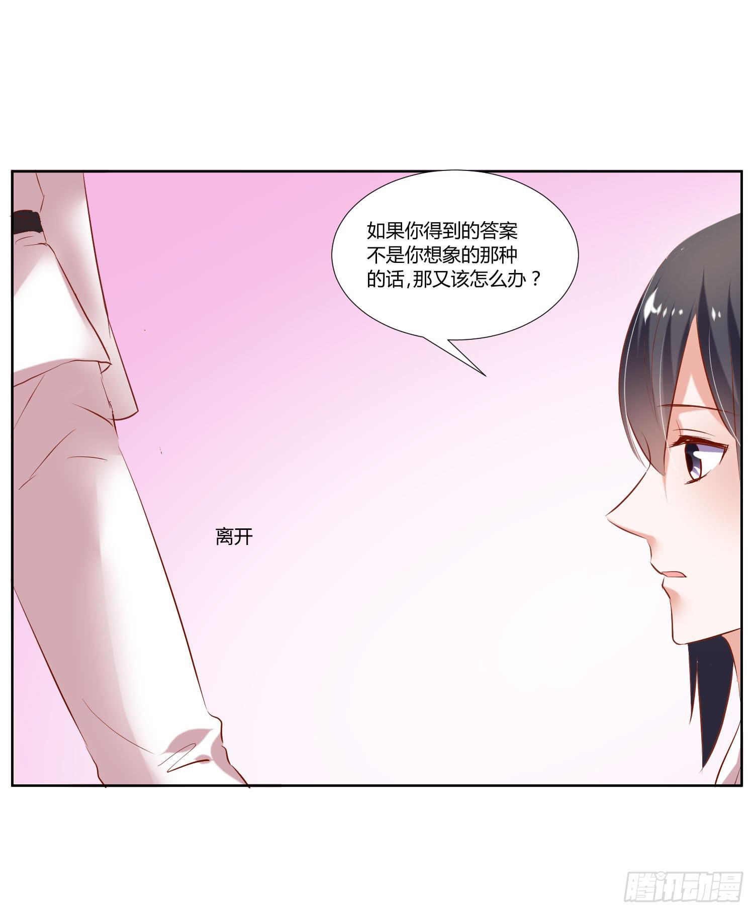 弱气校草追爱记韩漫全集-难道是想叔叔了无删减无遮挡章节图片 