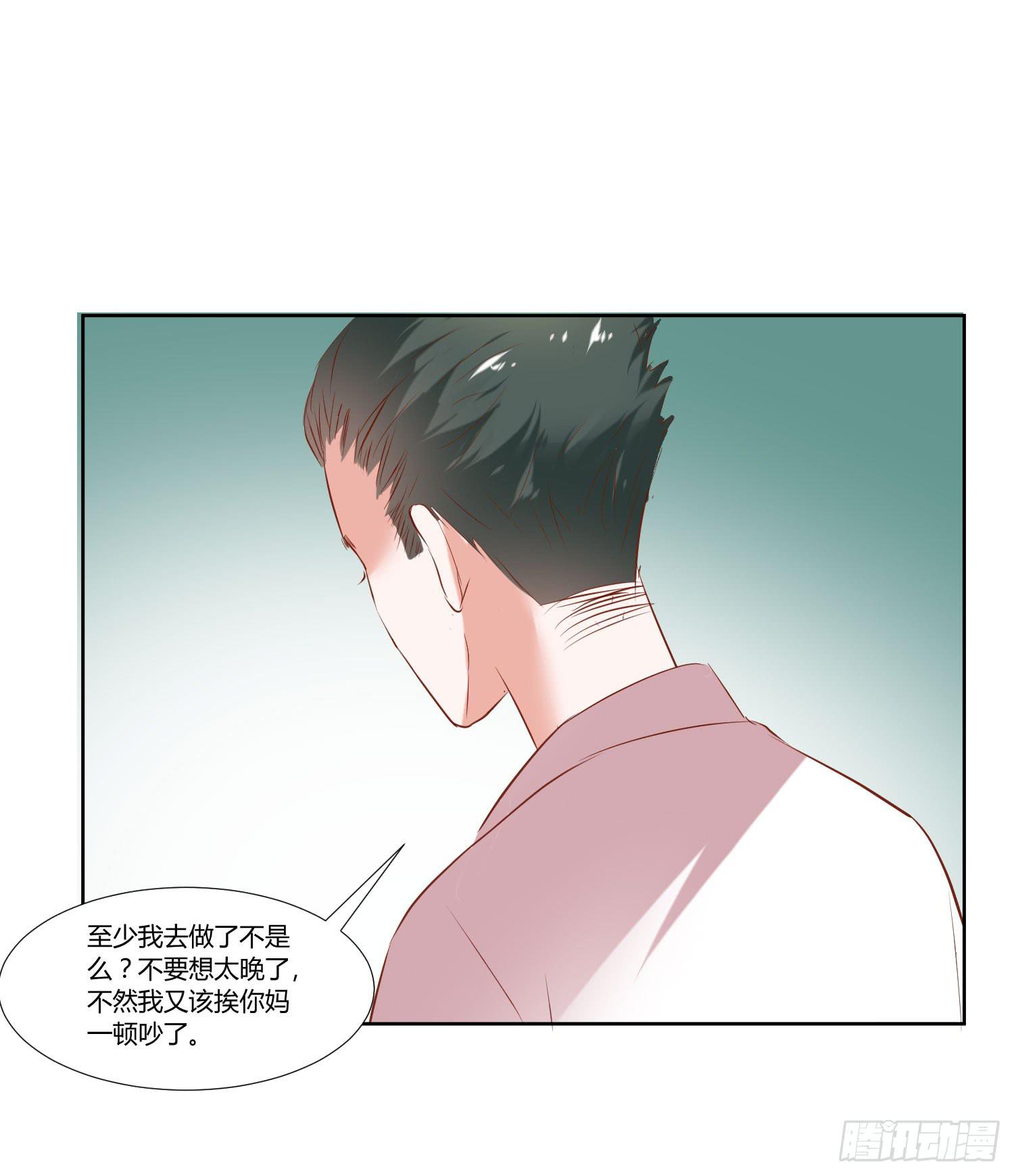 弱气校草追爱记韩漫全集-难道是想叔叔了无删减无遮挡章节图片 