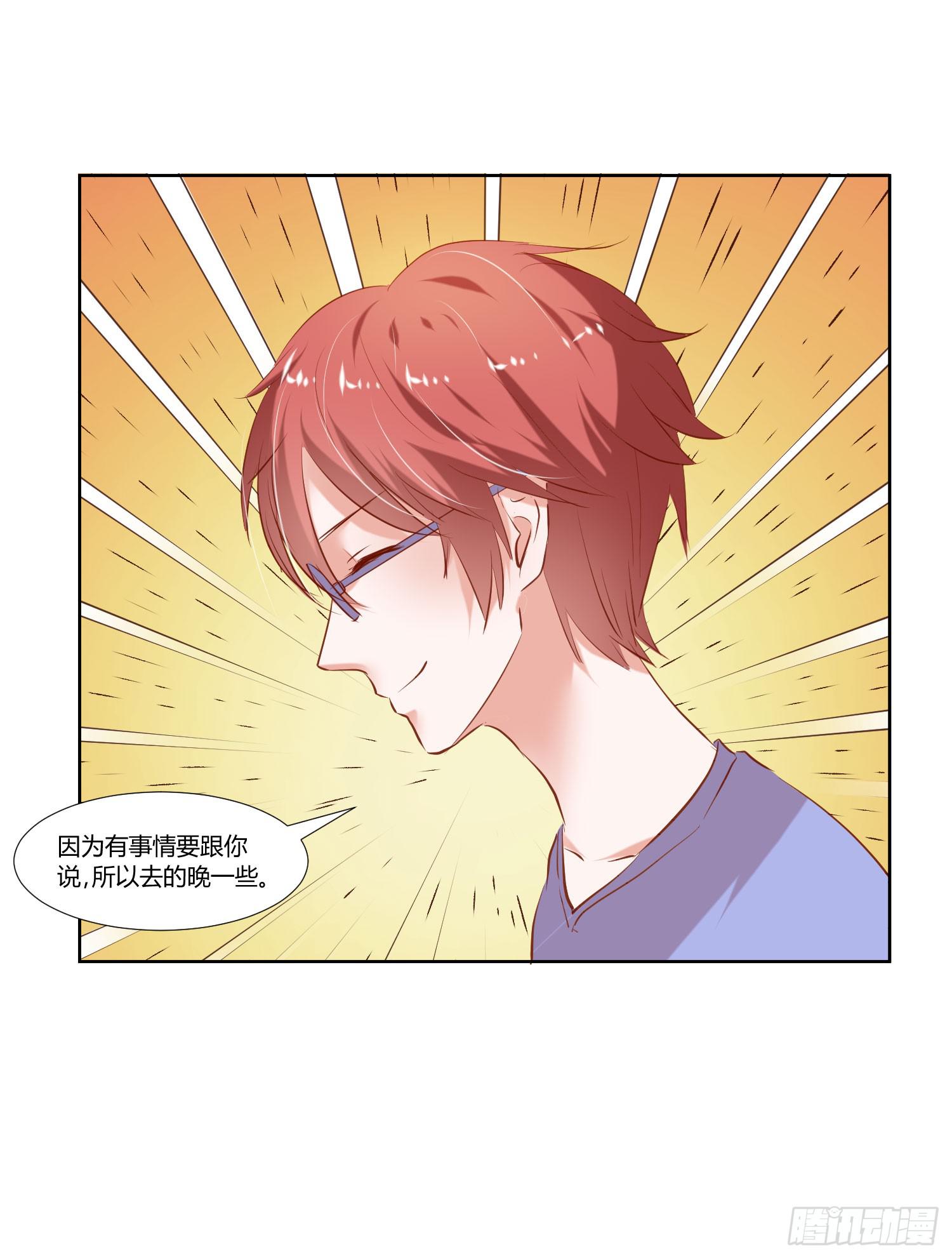 弱气校草追爱记韩漫全集-难道是想叔叔了无删减无遮挡章节图片 