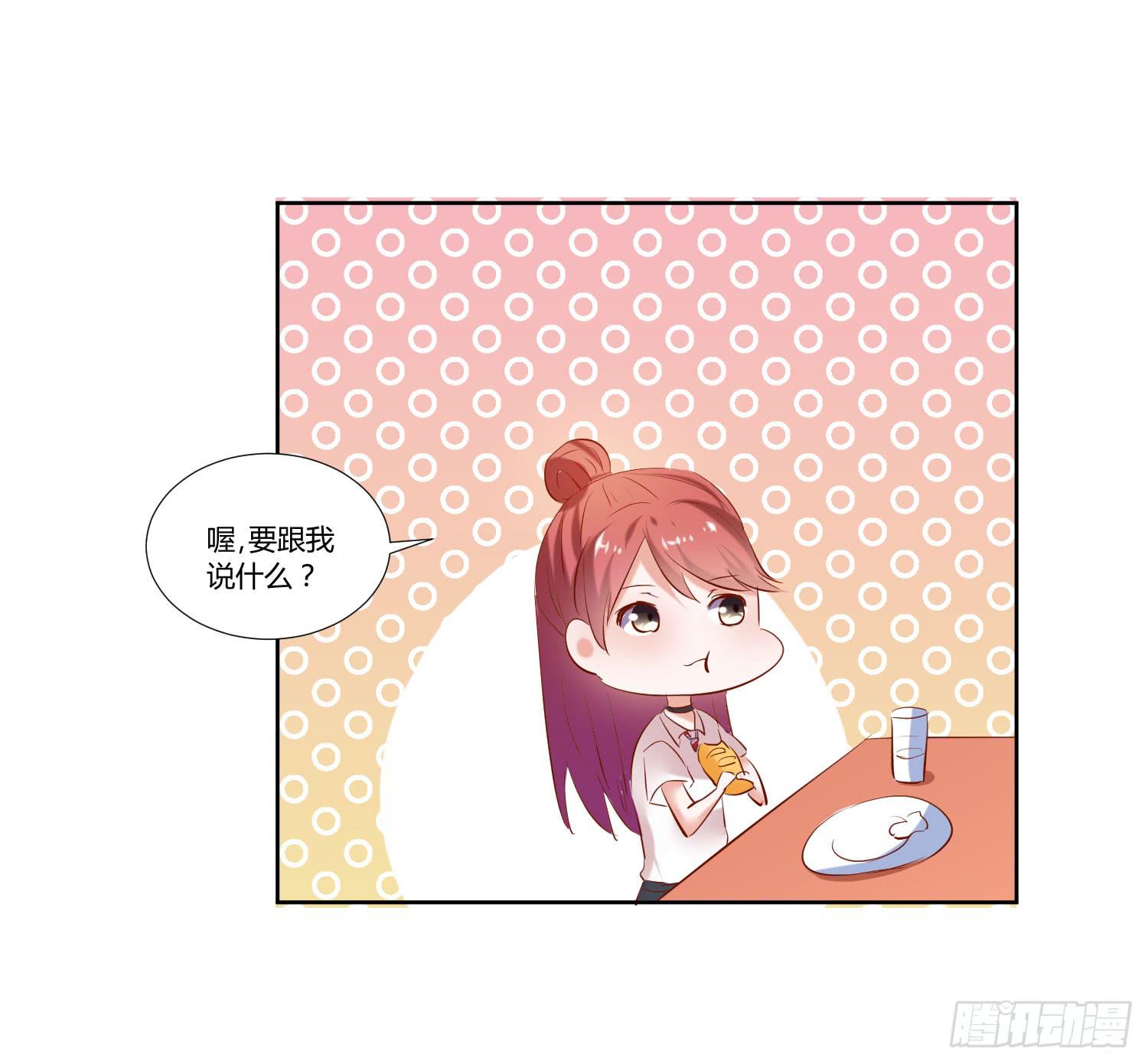 弱气校草追爱记韩漫全集-难道是想叔叔了无删减无遮挡章节图片 