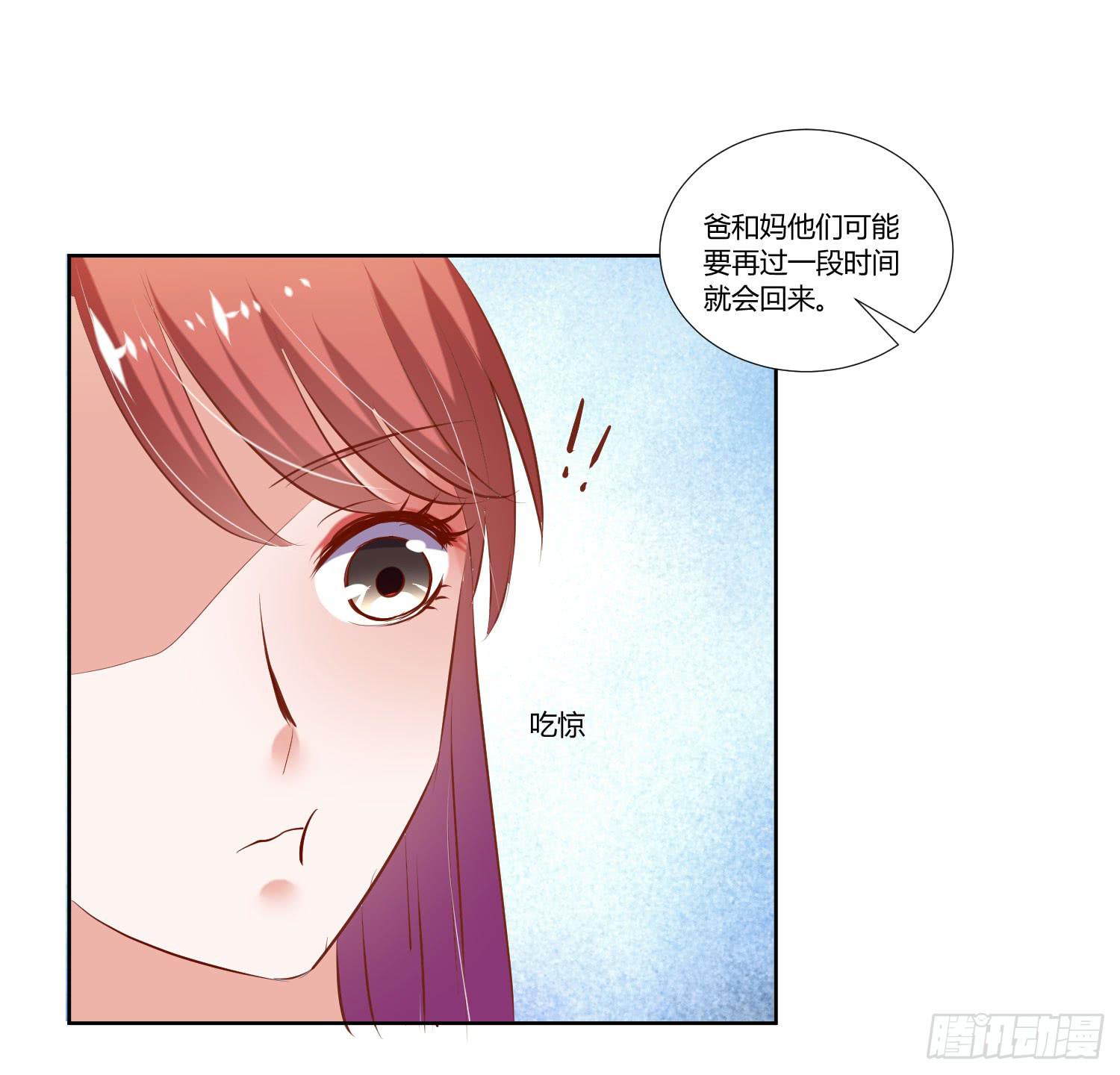 弱气校草追爱记韩漫全集-难道是想叔叔了无删减无遮挡章节图片 