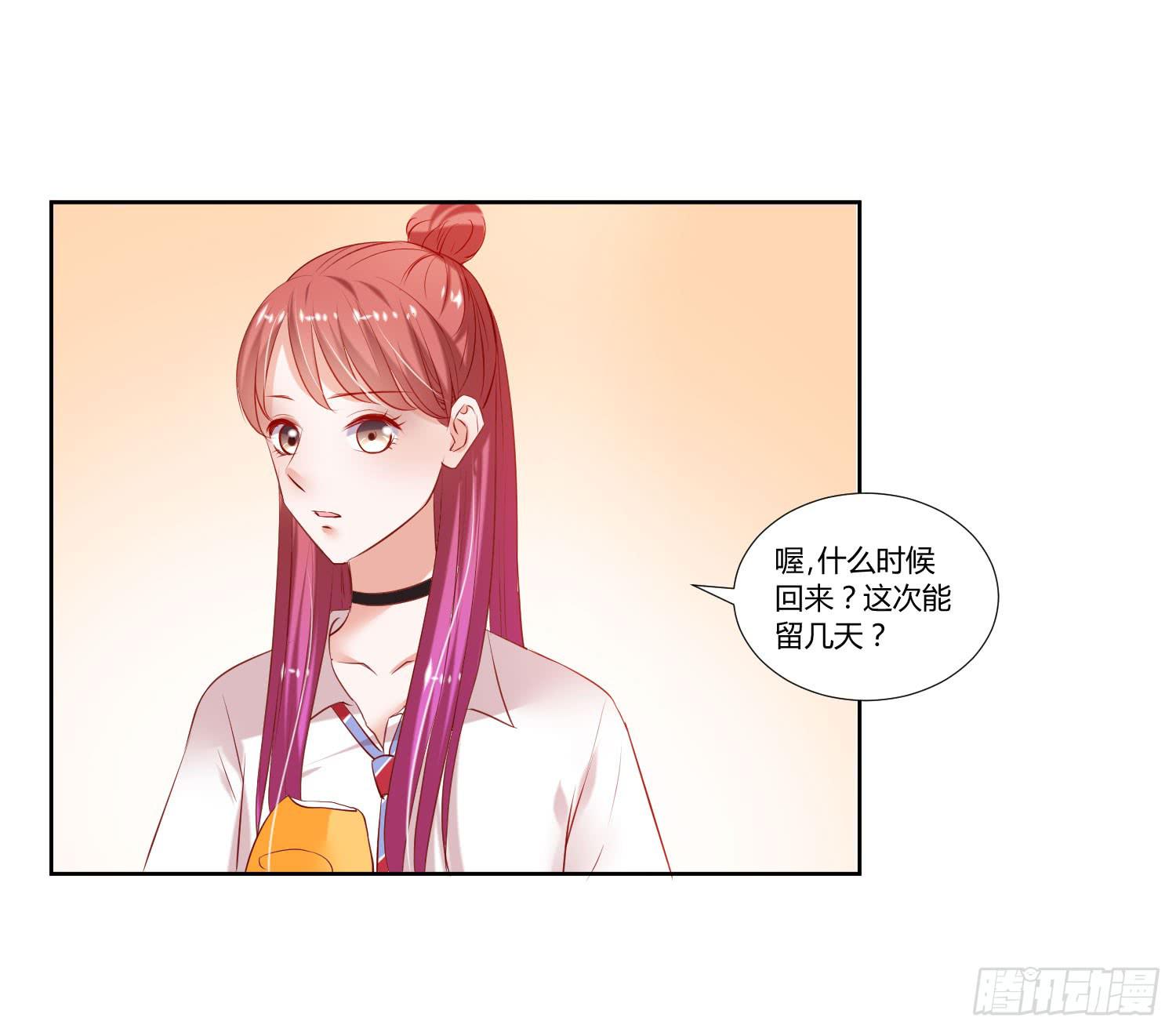 弱气校草追爱记韩漫全集-难道是想叔叔了无删减无遮挡章节图片 