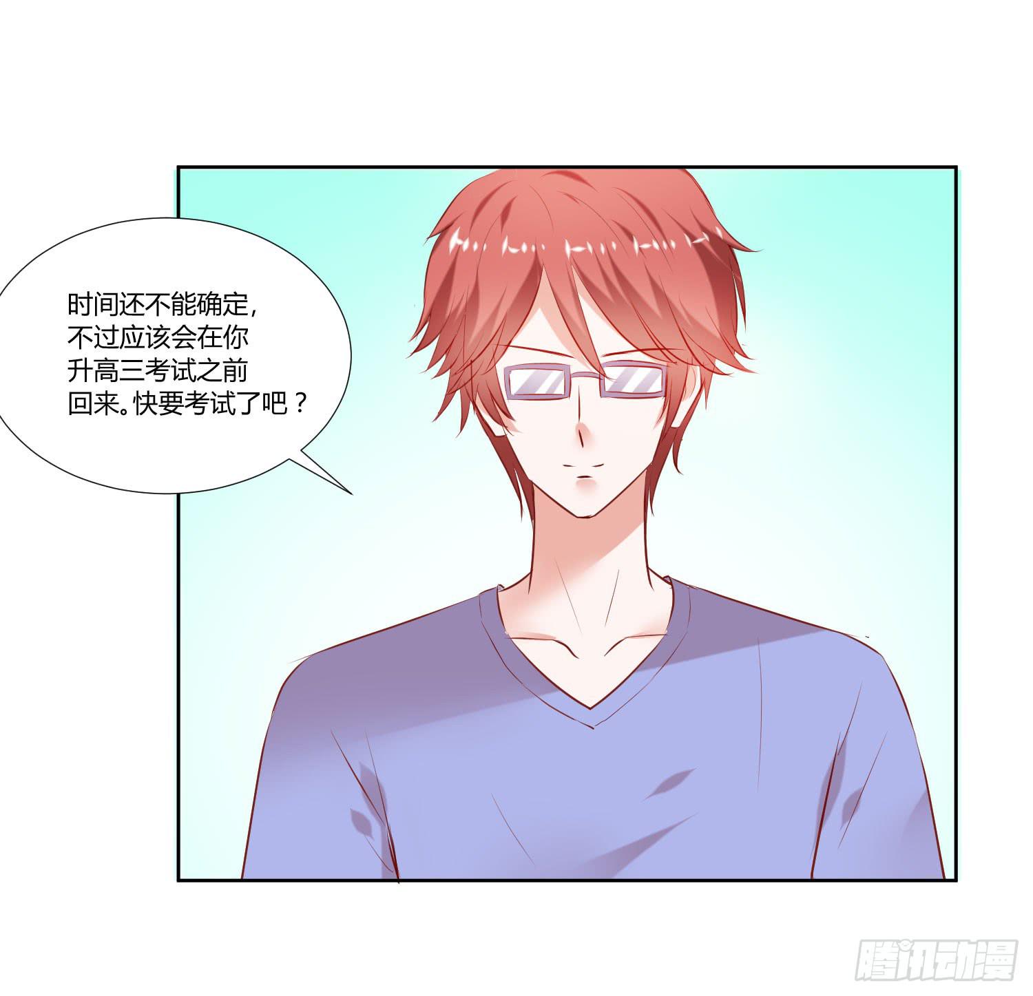 弱气校草追爱记韩漫全集-难道是想叔叔了无删减无遮挡章节图片 