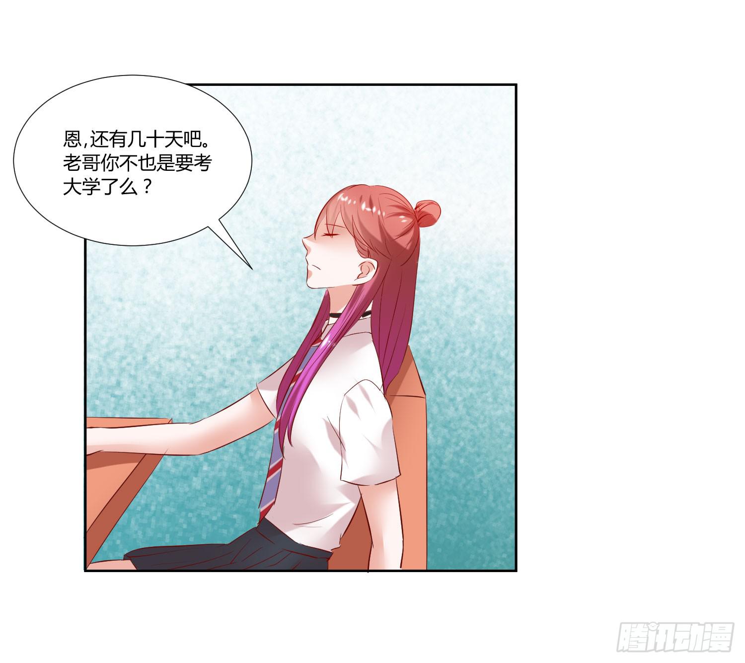 弱气校草追爱记韩漫全集-难道是想叔叔了无删减无遮挡章节图片 