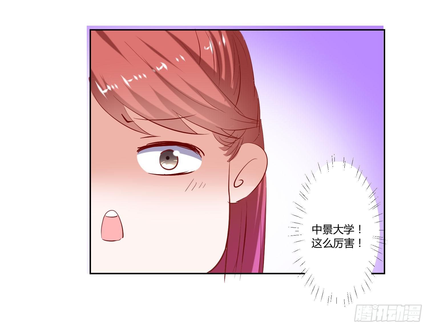 弱气校草追爱记韩漫全集-难道是想叔叔了无删减无遮挡章节图片 