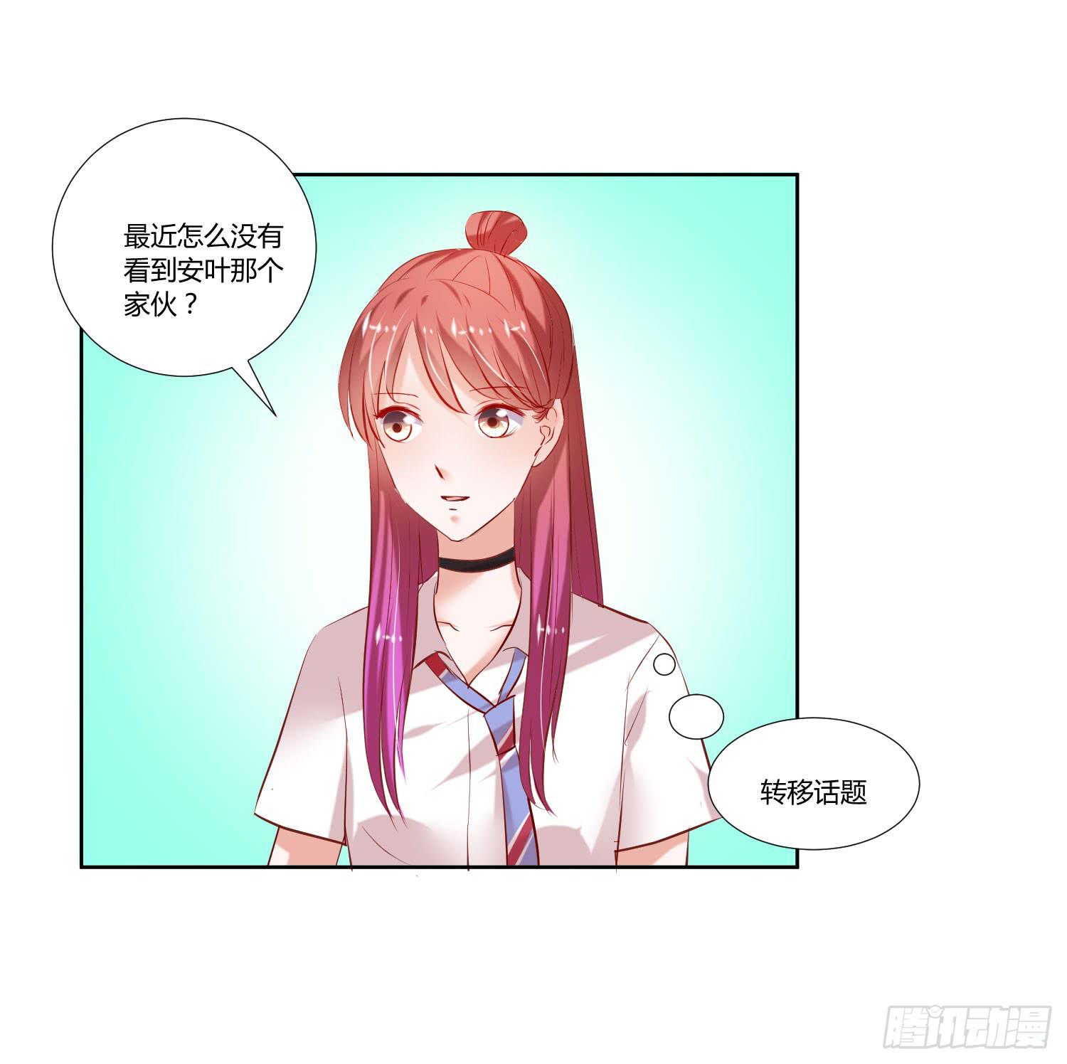 弱气校草追爱记韩漫全集-难道是想叔叔了无删减无遮挡章节图片 