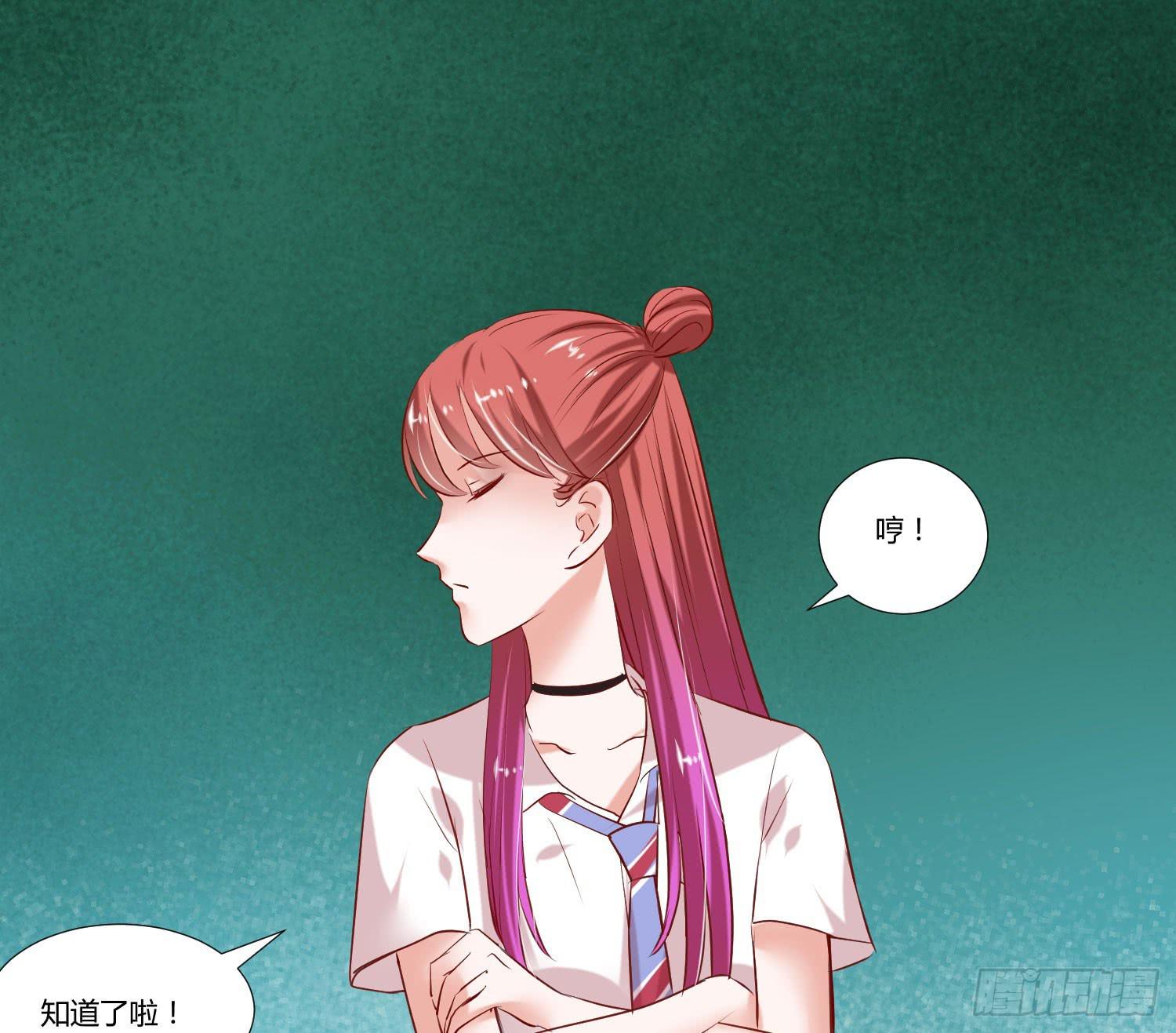 弱气校草追爱记韩漫全集-难道是想叔叔了无删减无遮挡章节图片 