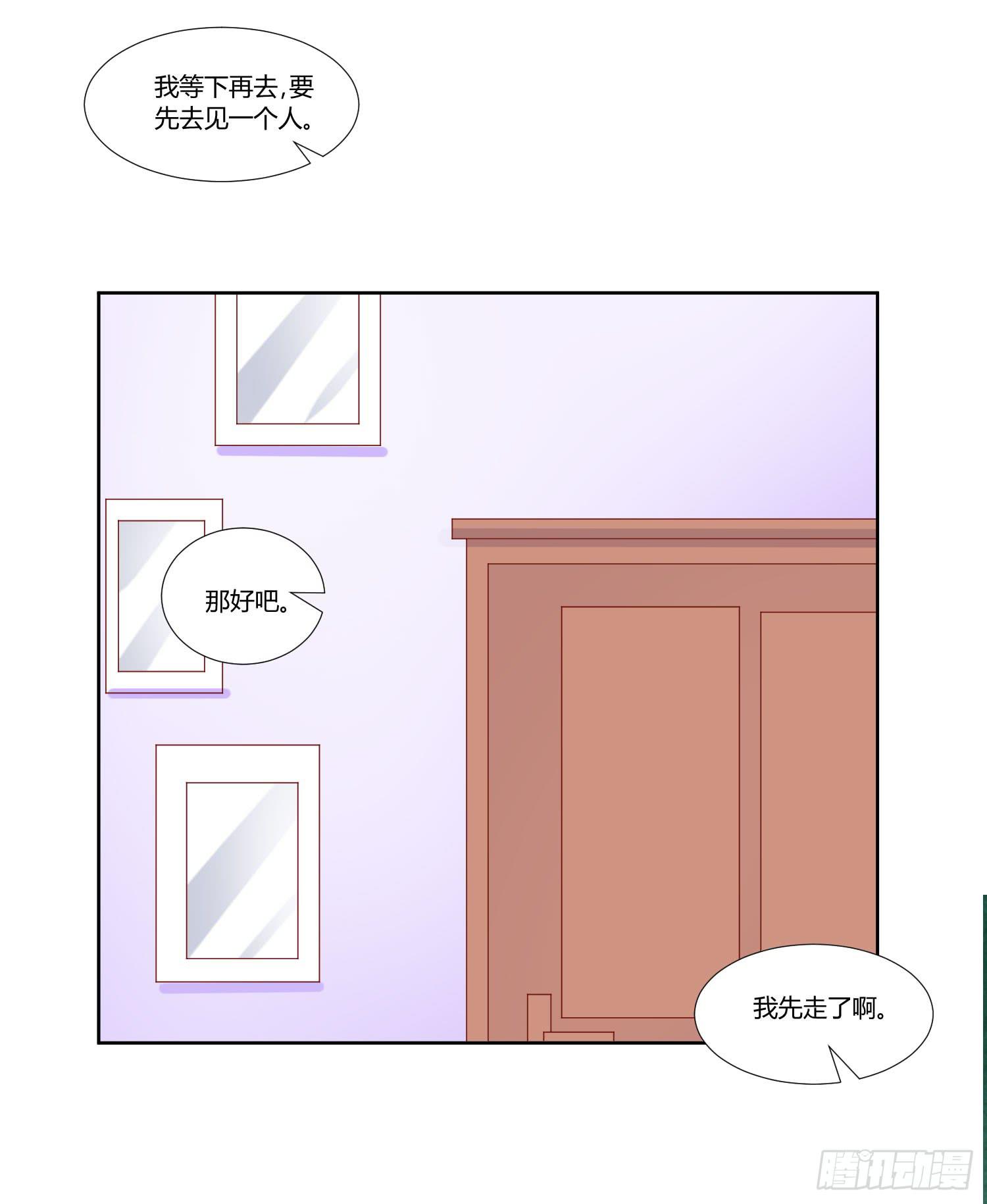 弱气校草追爱记韩漫全集-难道是想叔叔了无删减无遮挡章节图片 