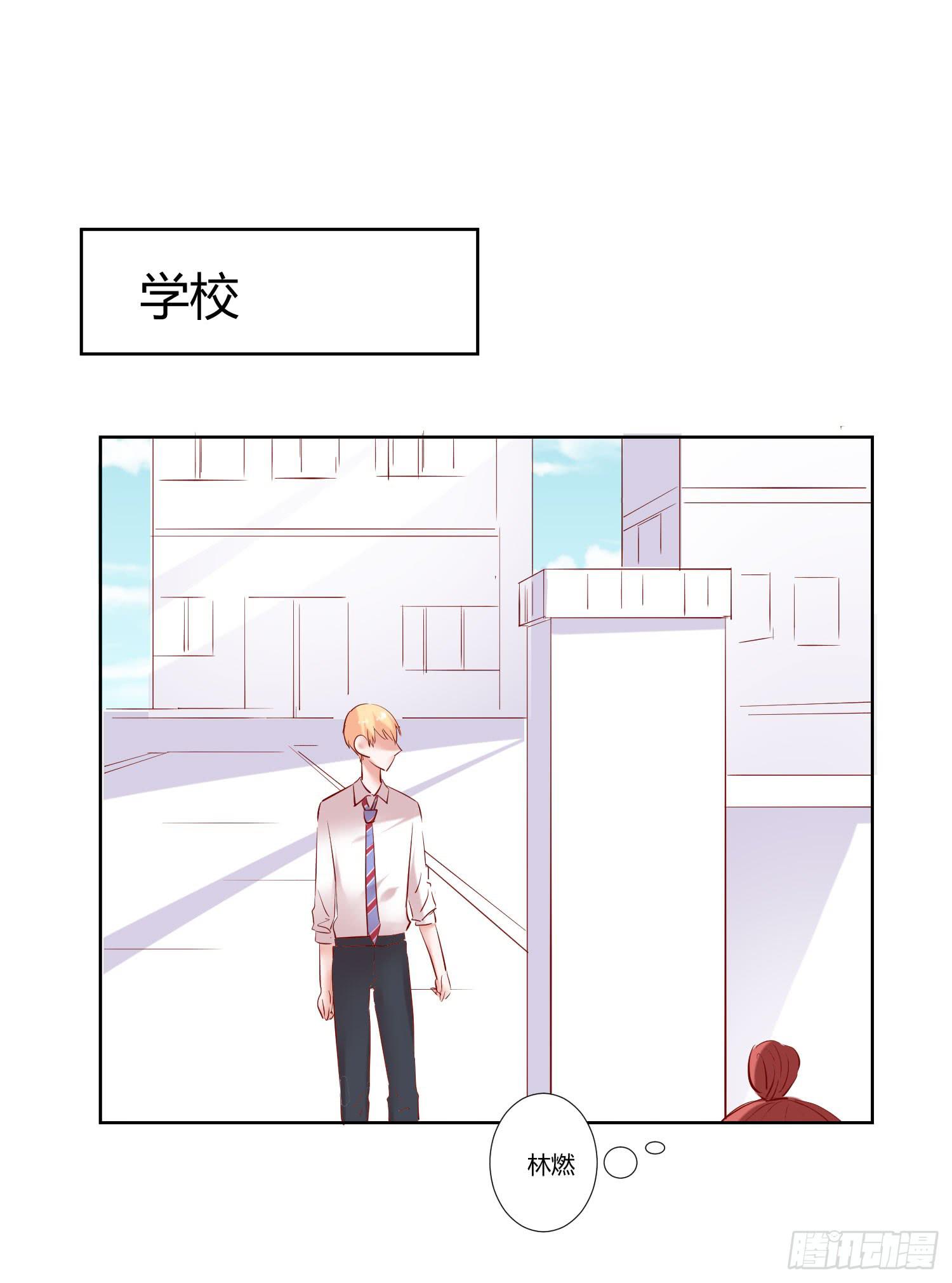弱气校草追爱记韩漫全集-难道是想叔叔了无删减无遮挡章节图片 