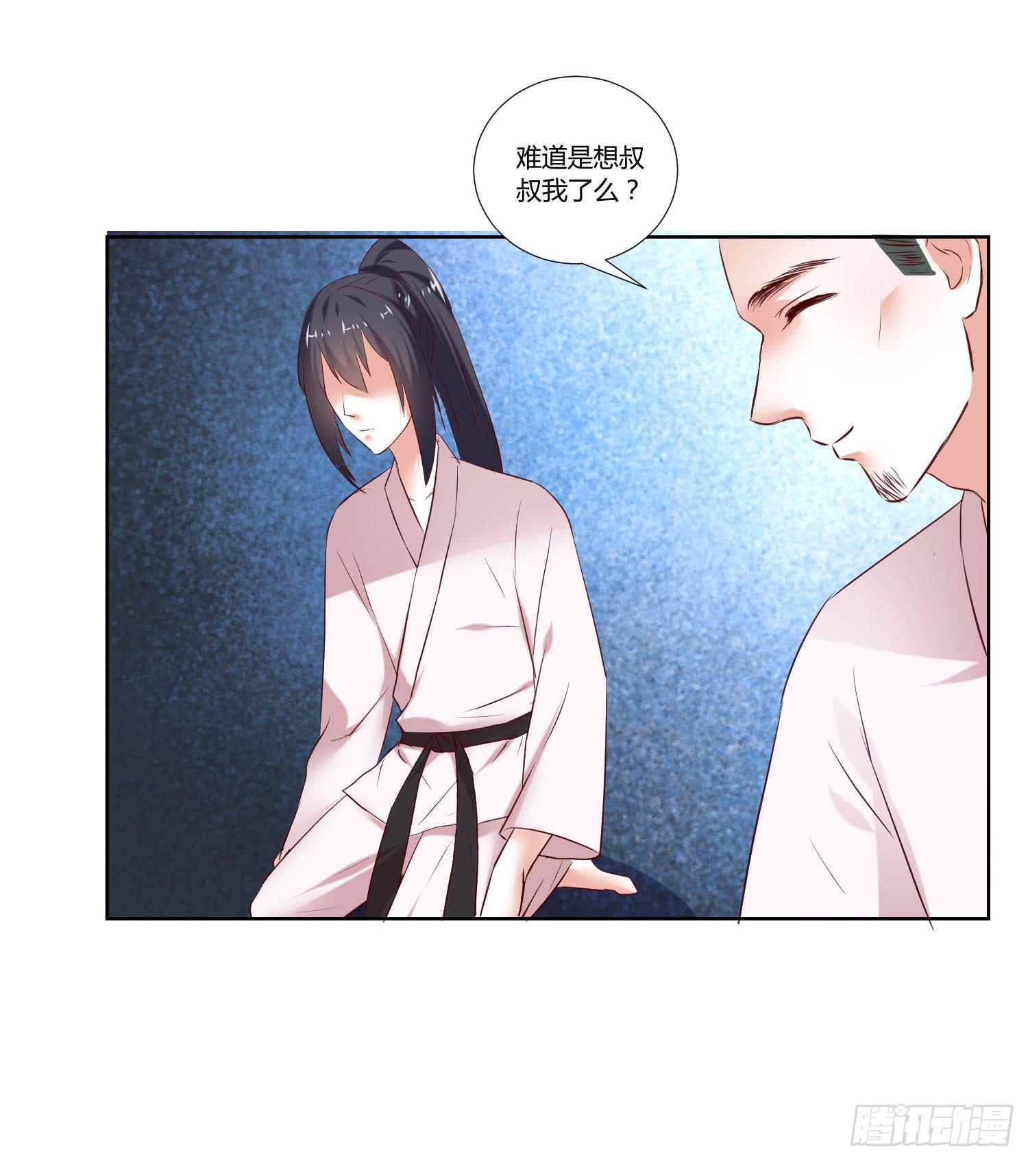 弱气校草追爱记韩漫全集-难道是想叔叔了无删减无遮挡章节图片 