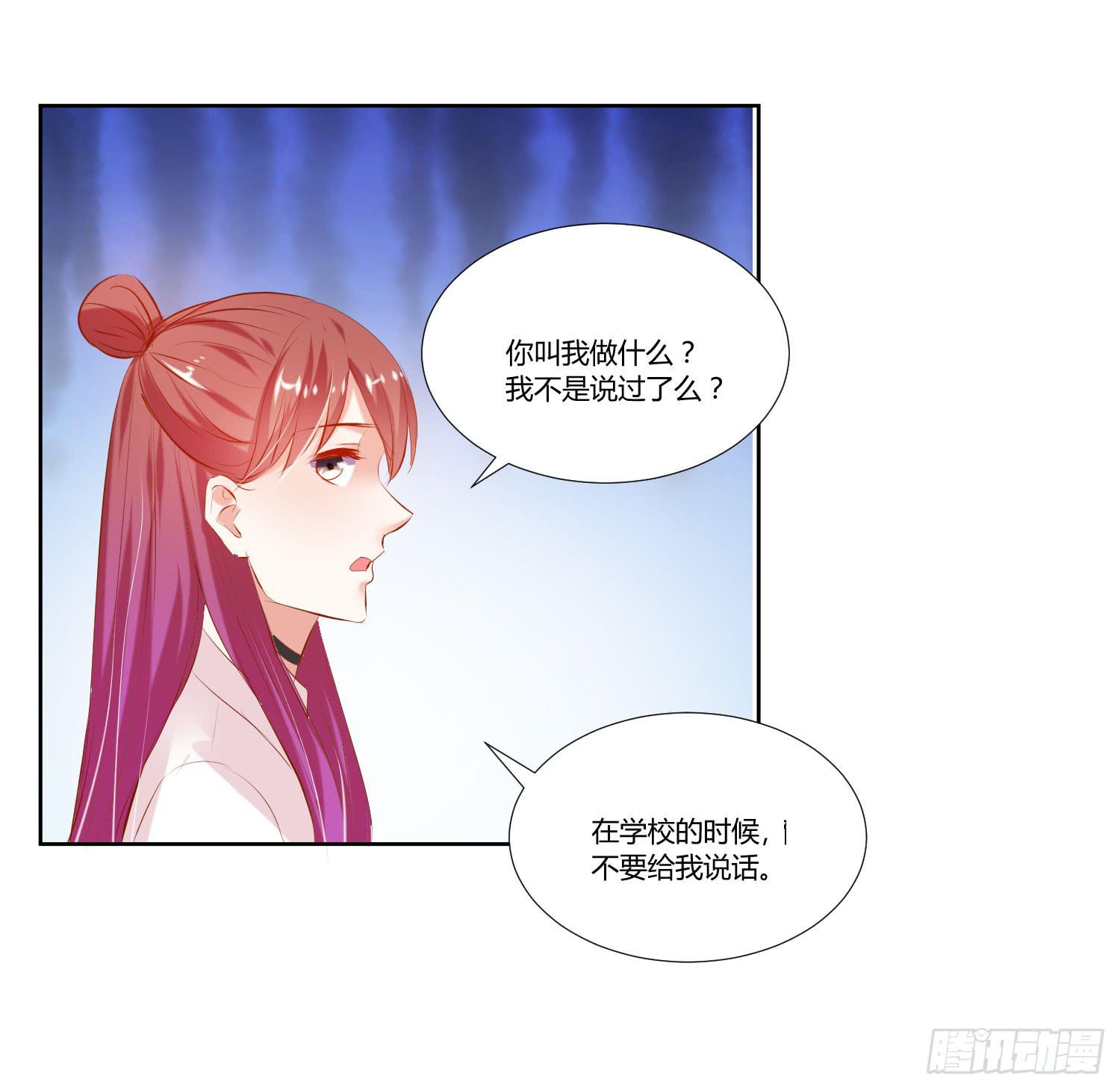 弱气校草追爱记韩漫全集-逛街训练无删减无遮挡章节图片 