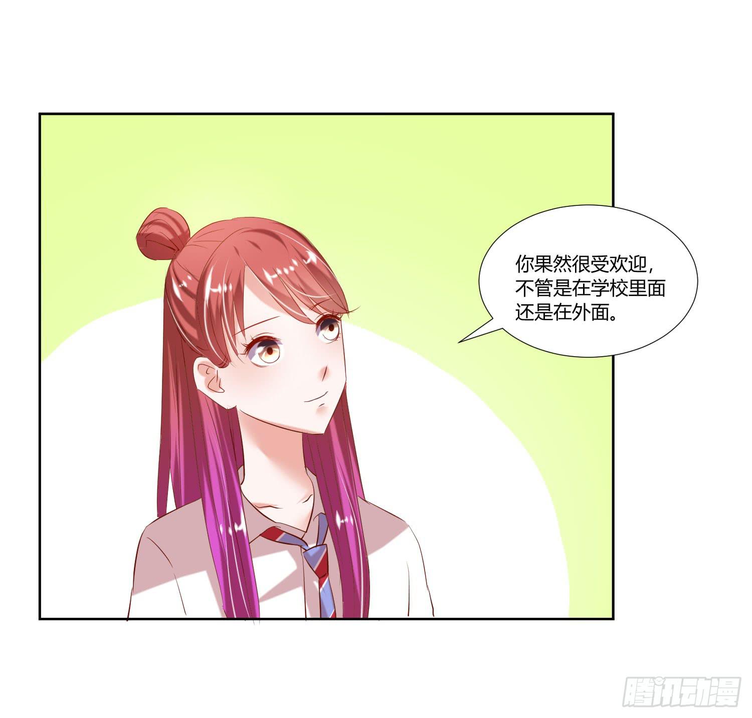 弱气校草追爱记韩漫全集-逛街训练无删减无遮挡章节图片 