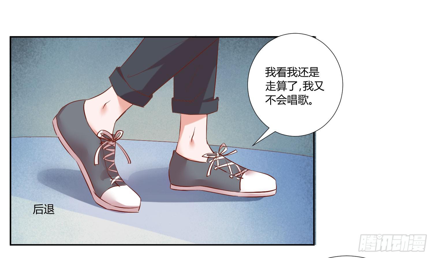 弱气校草追爱记韩漫全集-初次登台无删减无遮挡章节图片 