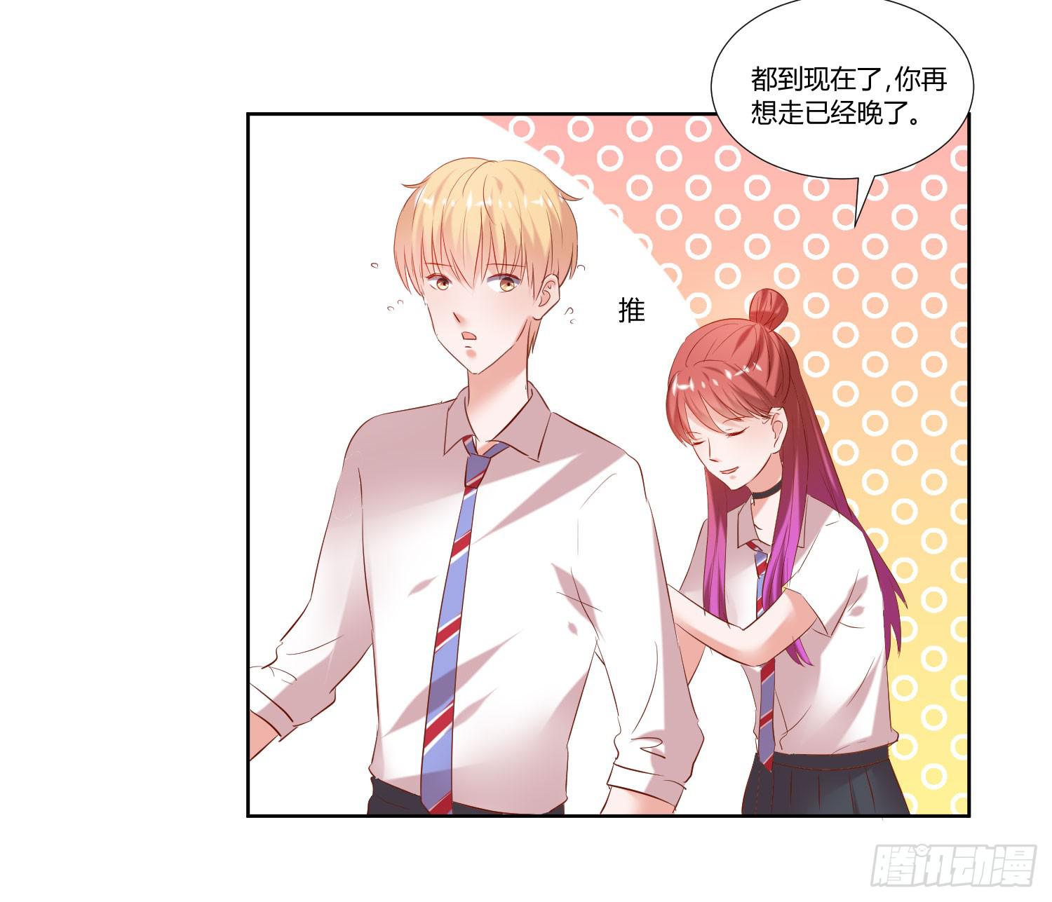 弱气校草追爱记韩漫全集-初次登台无删减无遮挡章节图片 