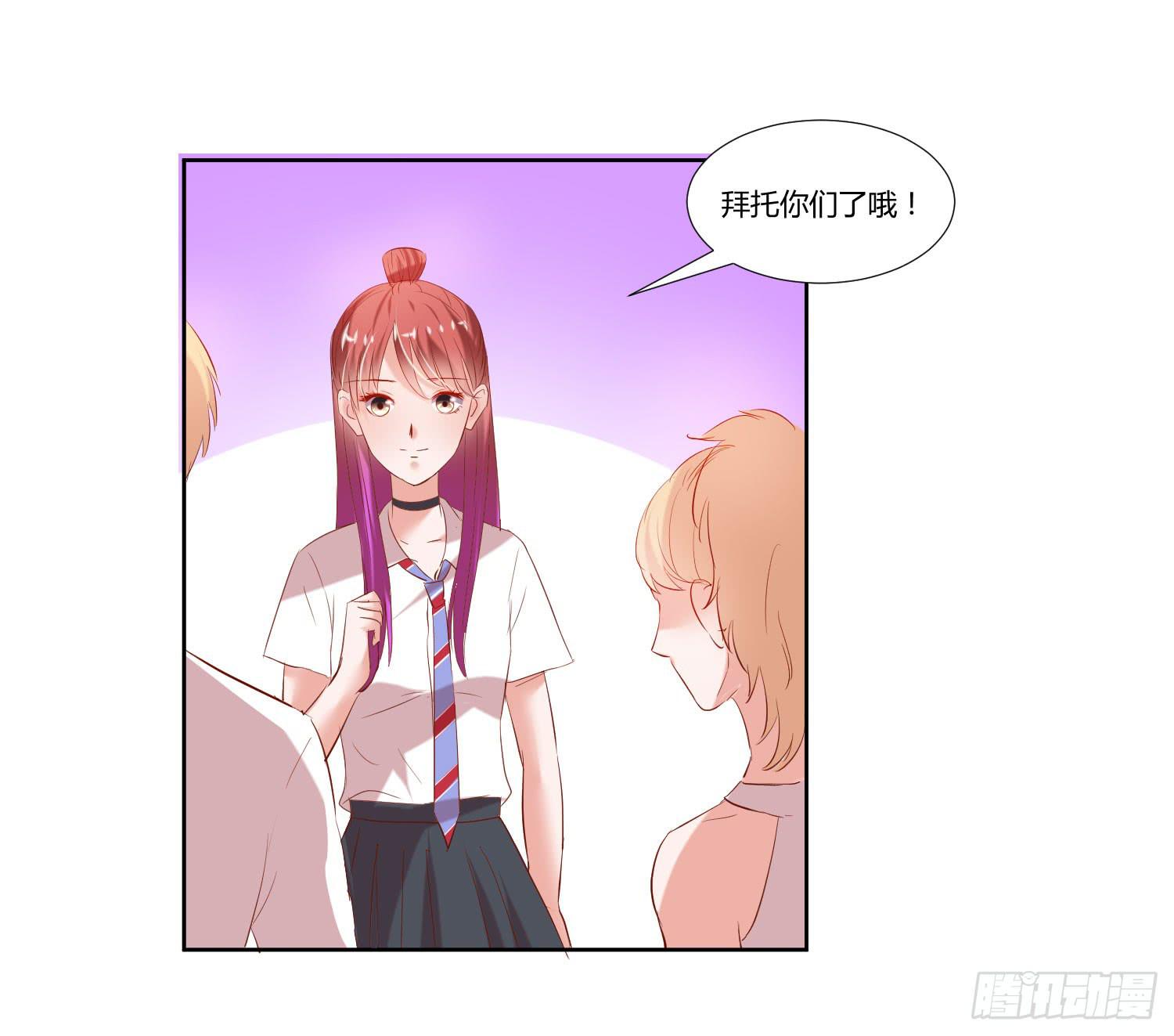弱气校草追爱记韩漫全集-初次登台无删减无遮挡章节图片 