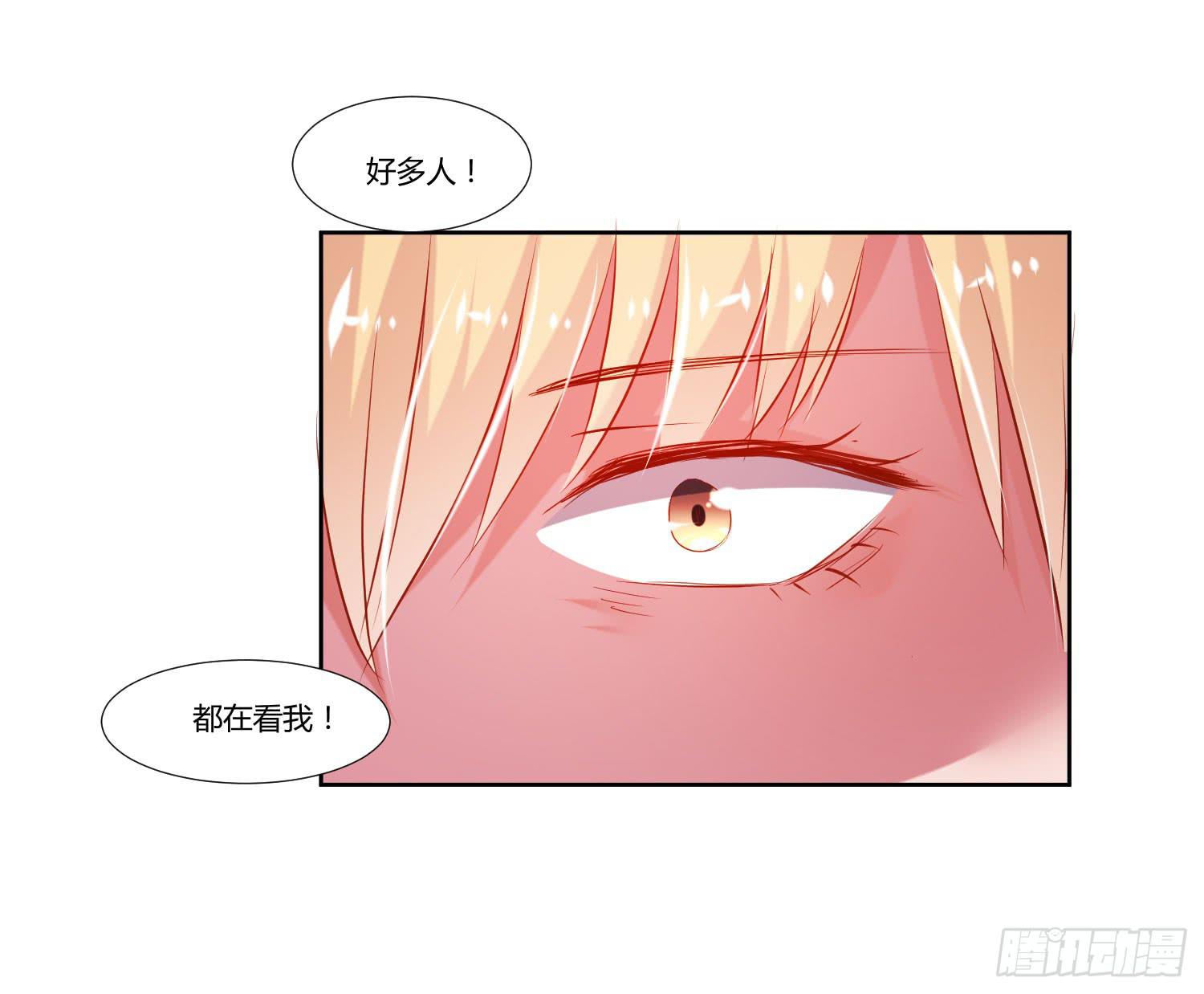 弱气校草追爱记韩漫全集-初次登台无删减无遮挡章节图片 