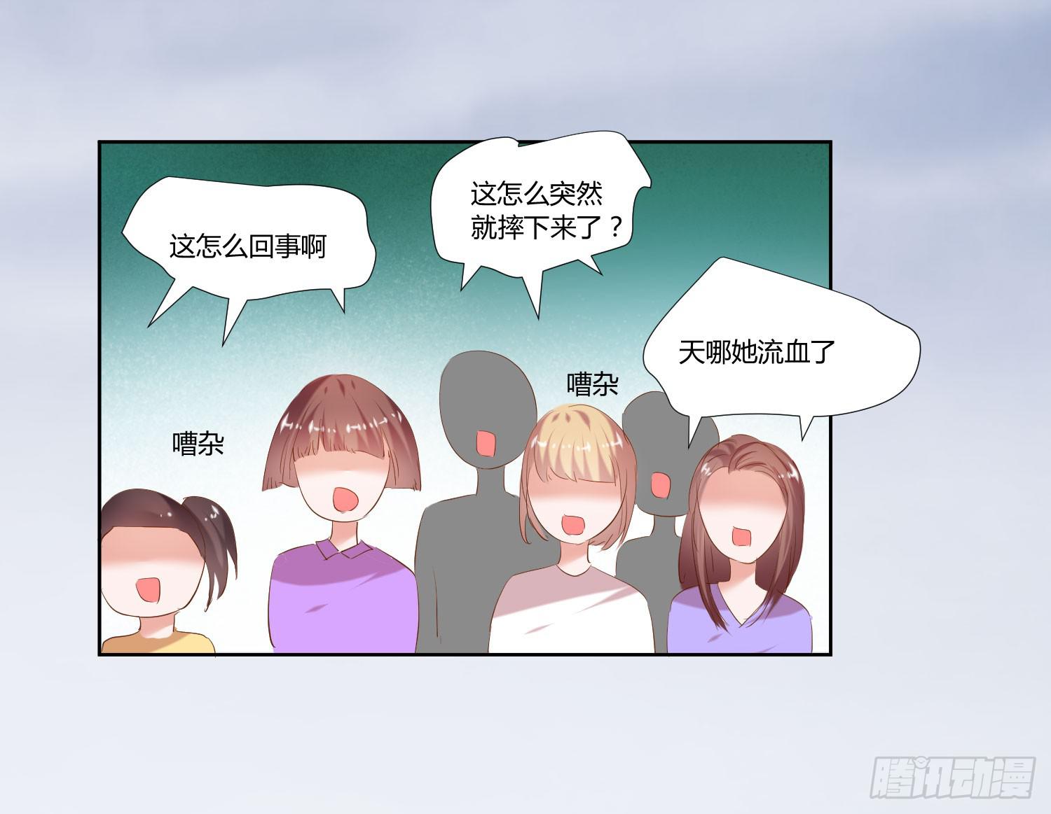 弱气校草追爱记韩漫全集-初次登台无删减无遮挡章节图片 