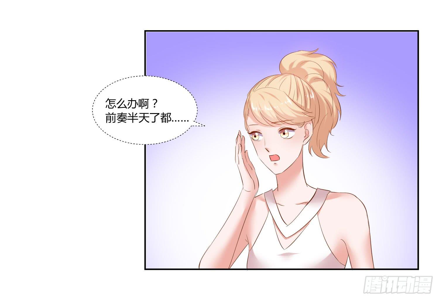 弱气校草追爱记韩漫全集-初次登台无删减无遮挡章节图片 