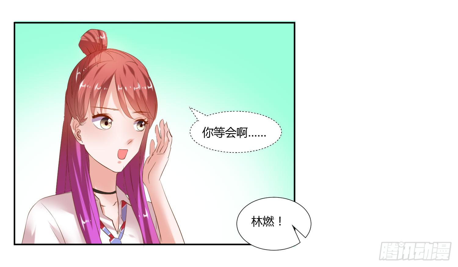 弱气校草追爱记韩漫全集-初次登台无删减无遮挡章节图片 