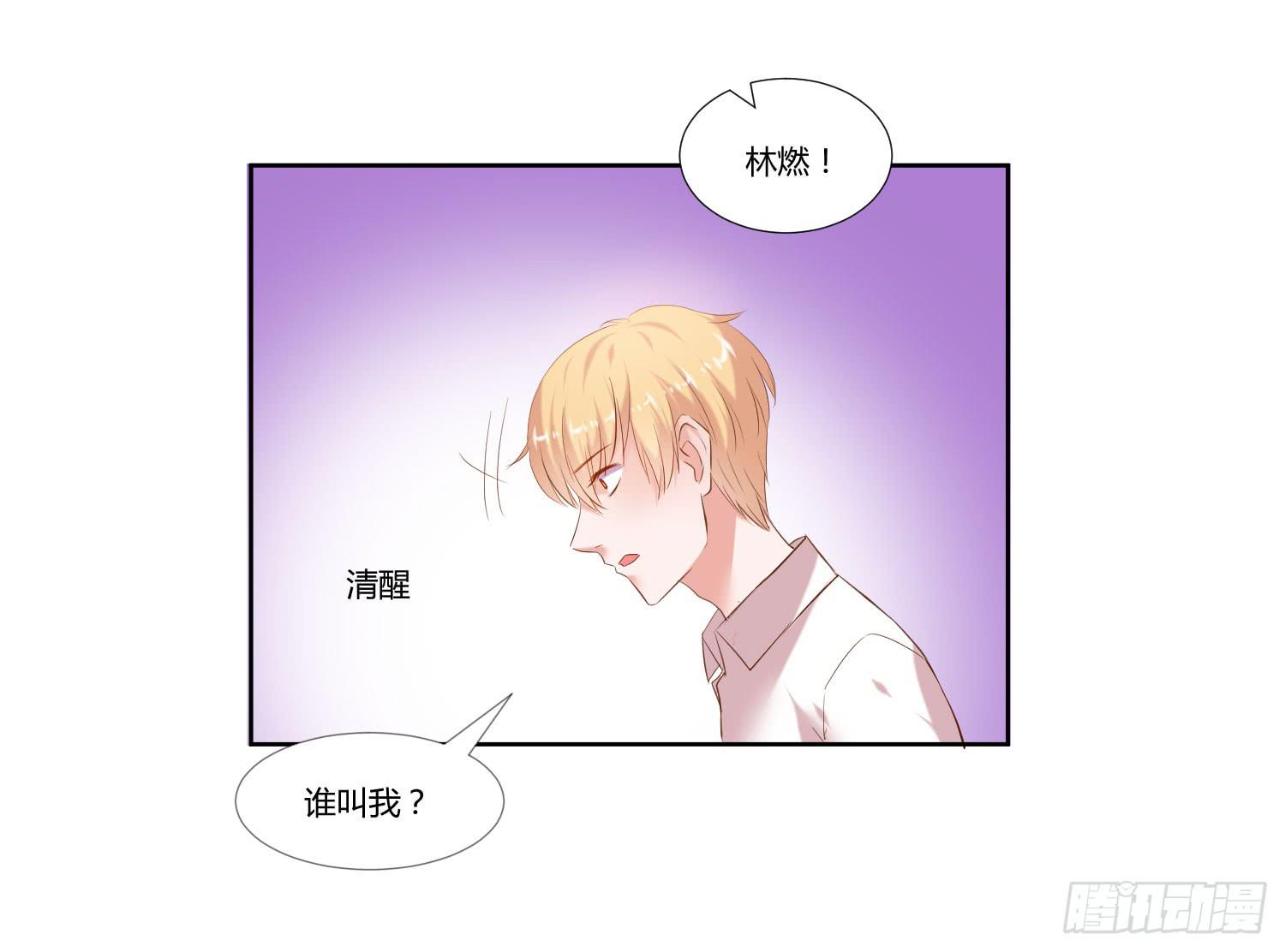 弱气校草追爱记韩漫全集-初次登台无删减无遮挡章节图片 