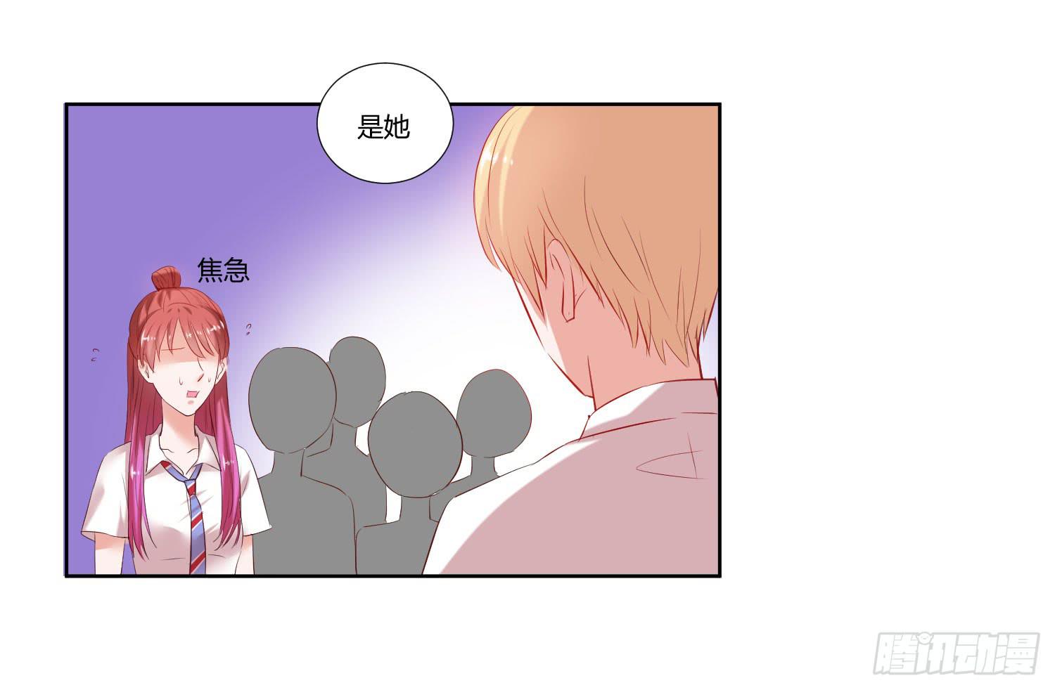 弱气校草追爱记韩漫全集-初次登台无删减无遮挡章节图片 