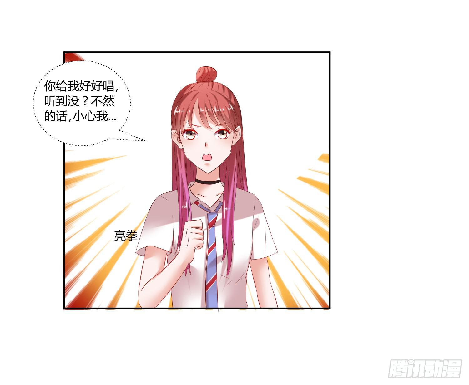 弱气校草追爱记韩漫全集-初次登台无删减无遮挡章节图片 