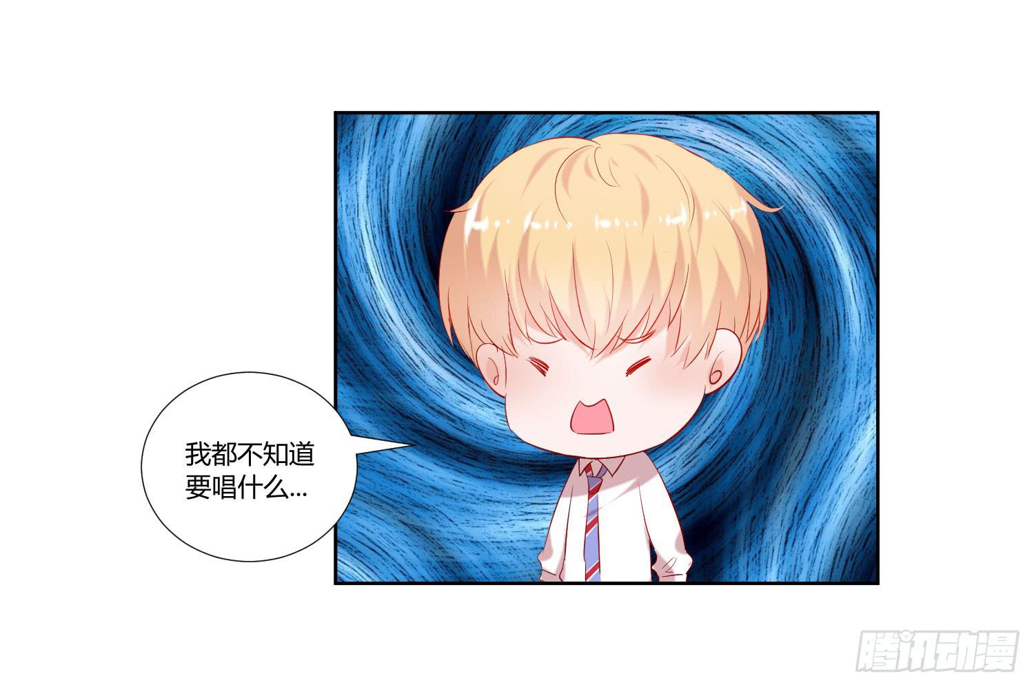 弱气校草追爱记韩漫全集-初次登台无删减无遮挡章节图片 