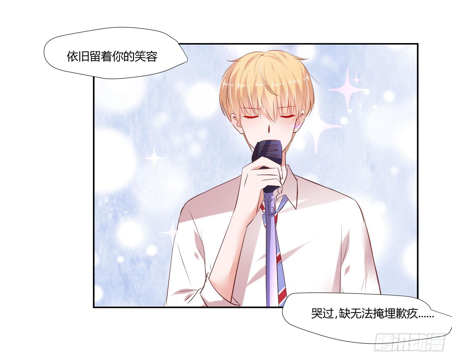 弱气校草追爱记韩漫全集-初次登台无删减无遮挡章节图片 