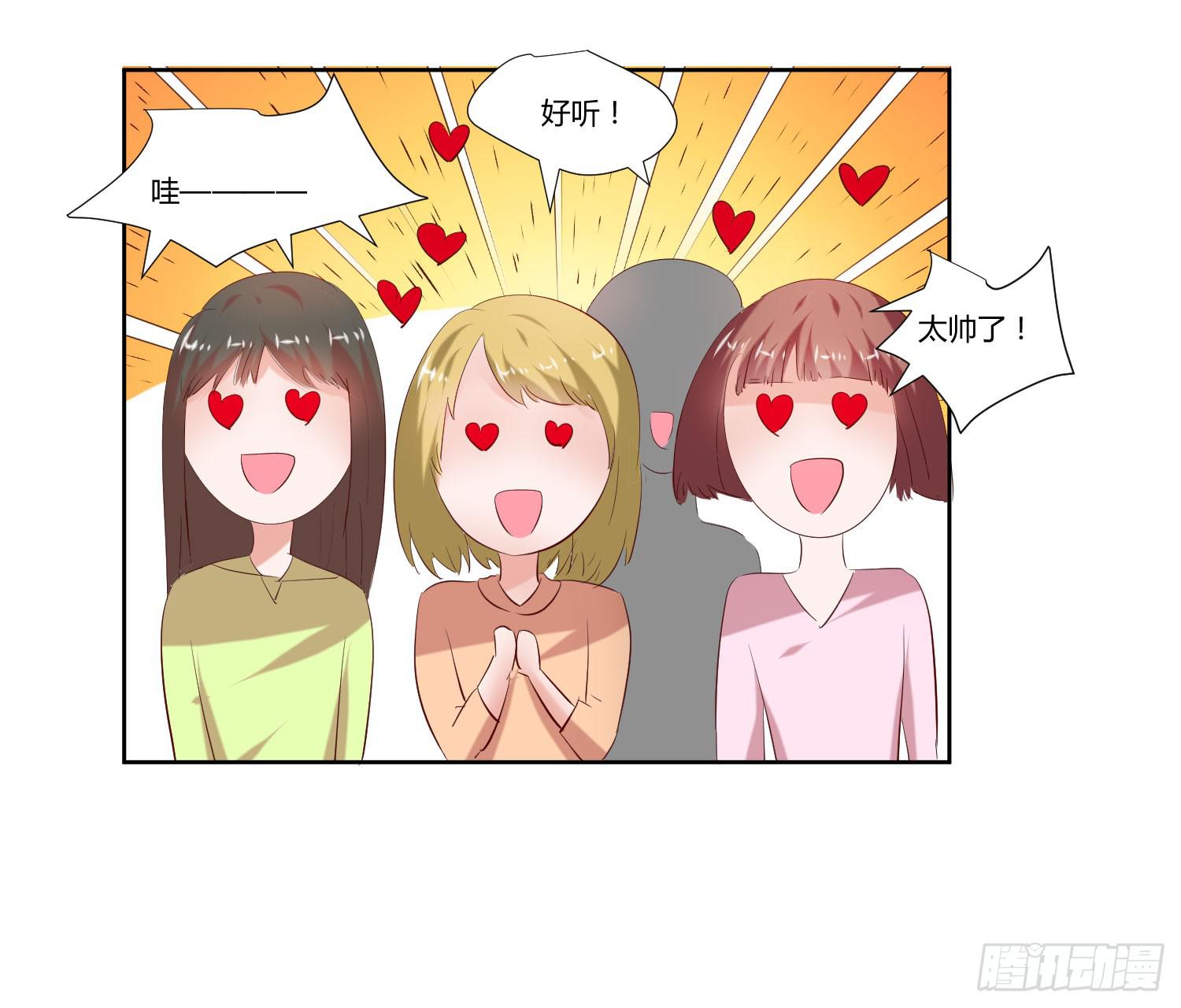 弱气校草追爱记韩漫全集-初次登台无删减无遮挡章节图片 