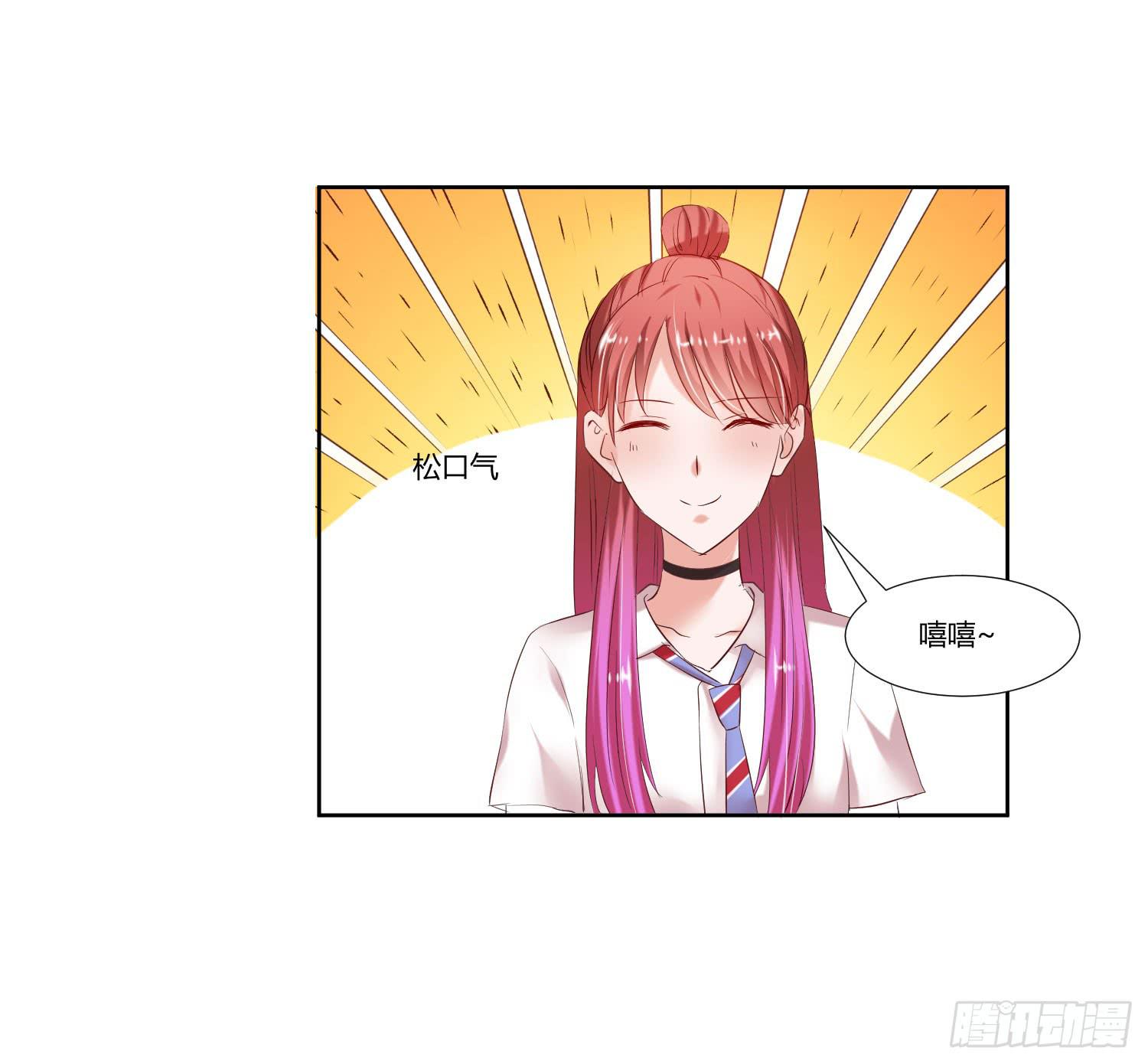 弱气校草追爱记韩漫全集-初次登台无删减无遮挡章节图片 