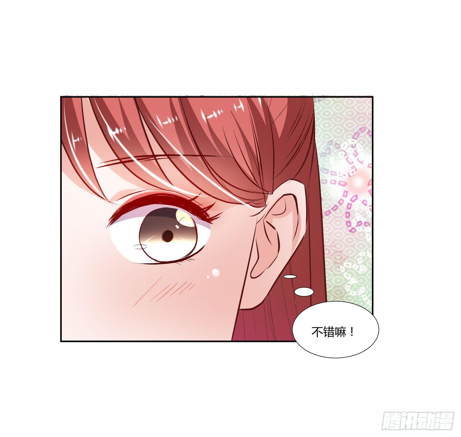 弱气校草追爱记韩漫全集-初次登台无删减无遮挡章节图片 