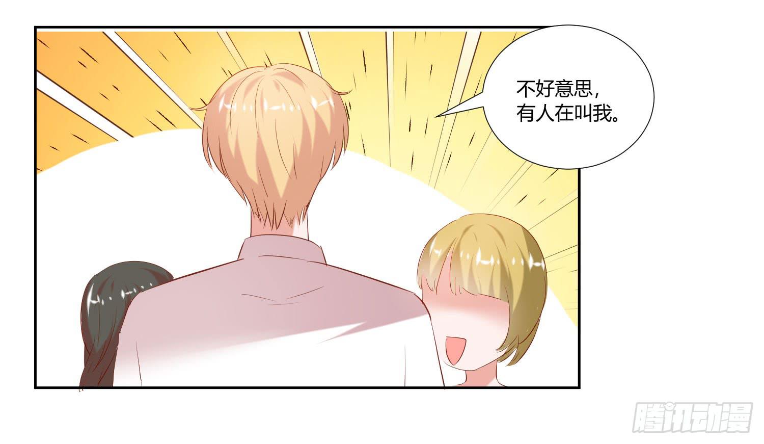 弱气校草追爱记韩漫全集-初次登台无删减无遮挡章节图片 