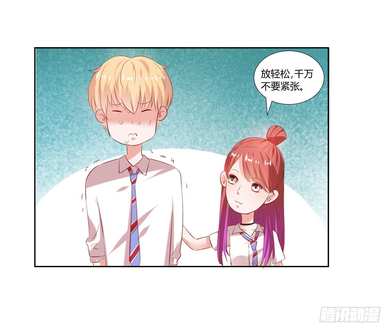 弱气校草追爱记韩漫全集-初次登台无删减无遮挡章节图片 