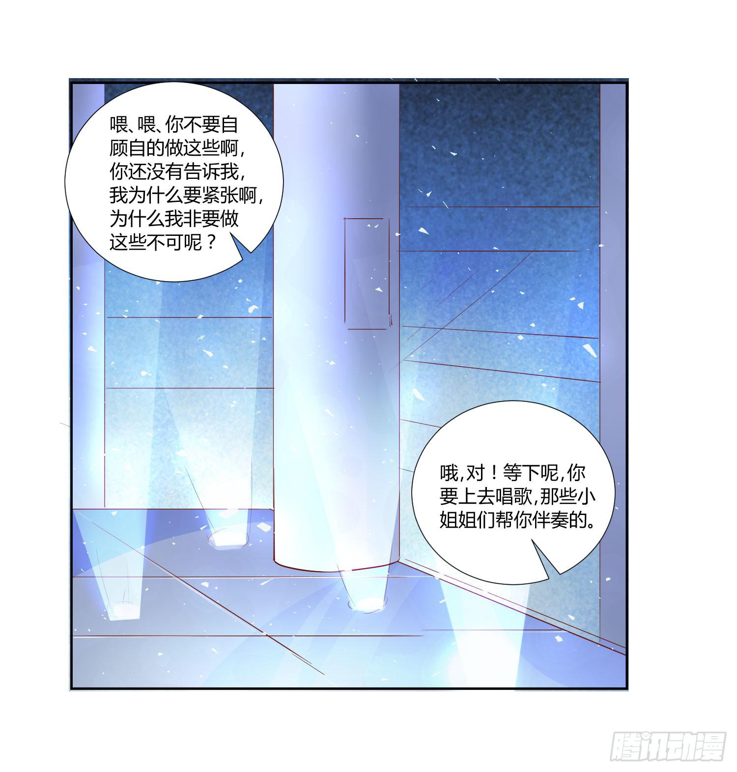 弱气校草追爱记韩漫全集-初次登台无删减无遮挡章节图片 