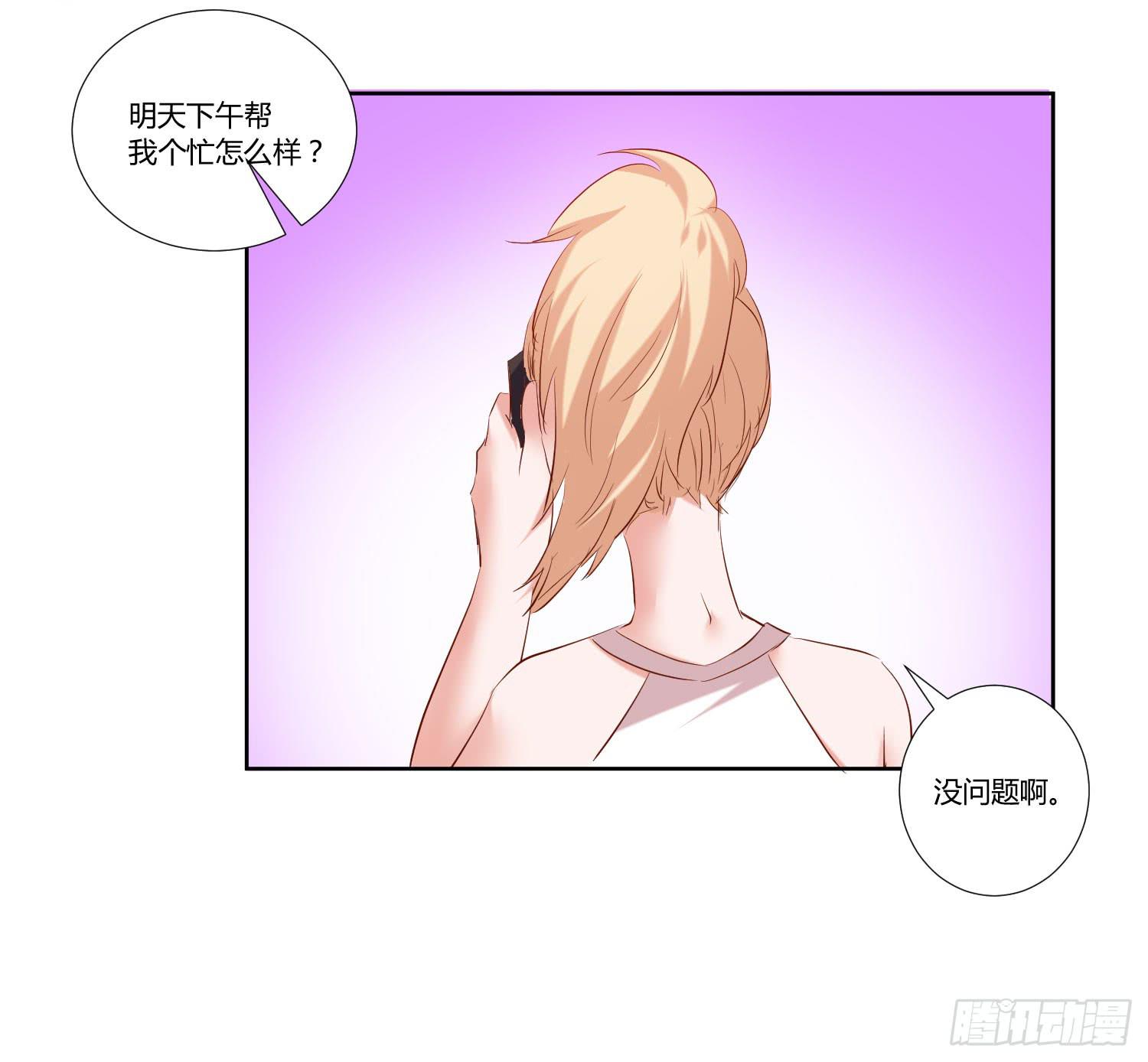 弱气校草追爱记韩漫全集-《搁浅》无删减无遮挡章节图片 