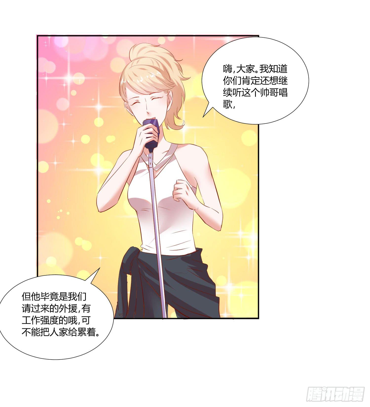 弱气校草追爱记韩漫全集-《搁浅》无删减无遮挡章节图片 