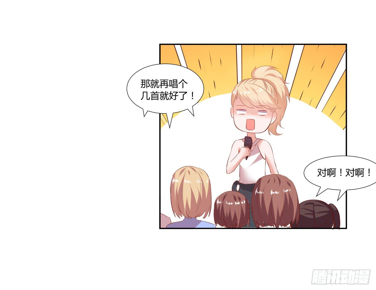 弱气校草追爱记韩漫全集-《搁浅》无删减无遮挡章节图片 